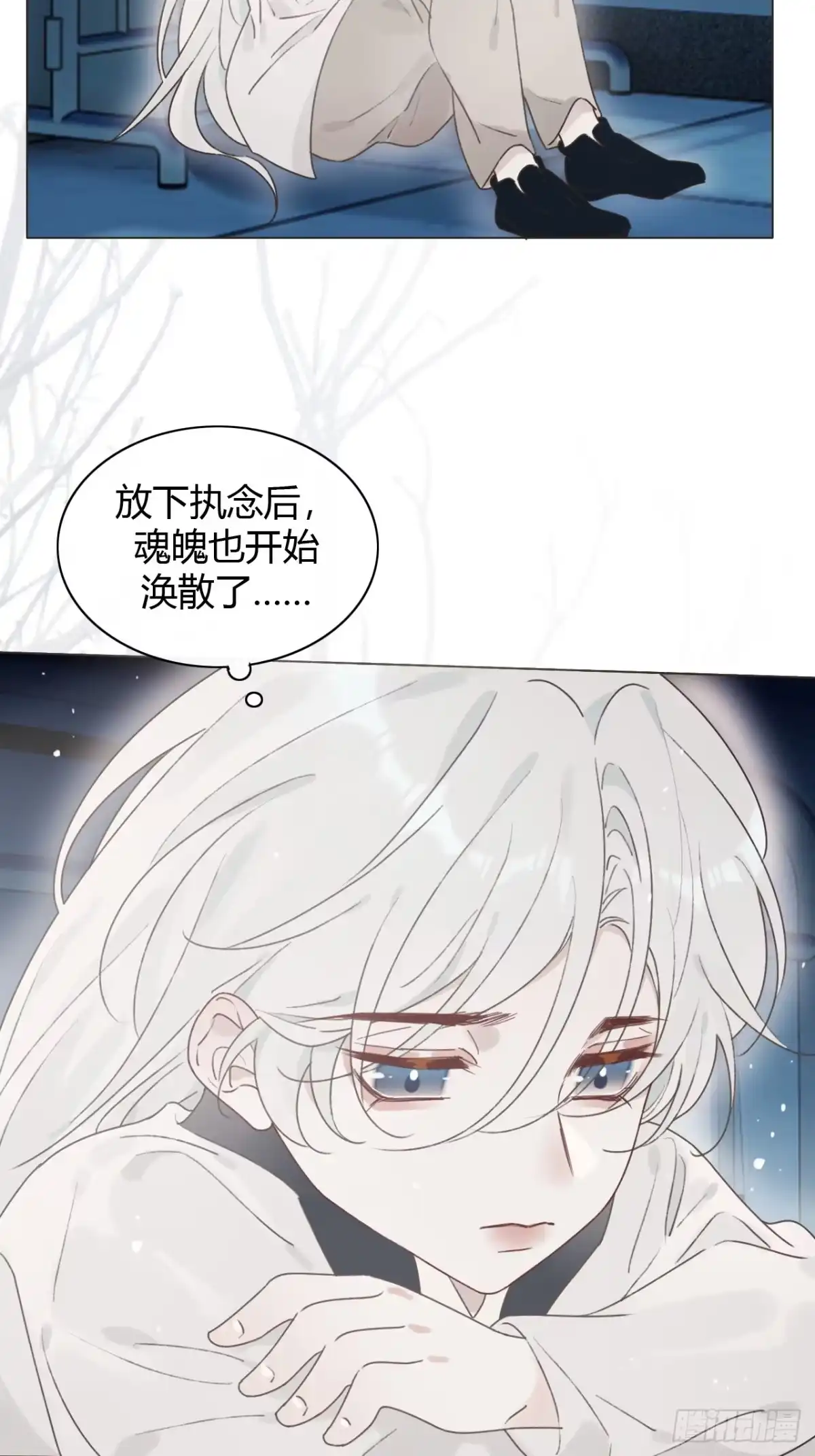 魔皇前夫诈尸了 52 孩子离家出走了 第32页