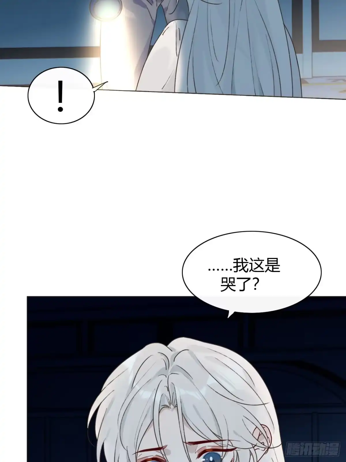魔皇前夫诈尸了 52 孩子离家出走了 第46页
