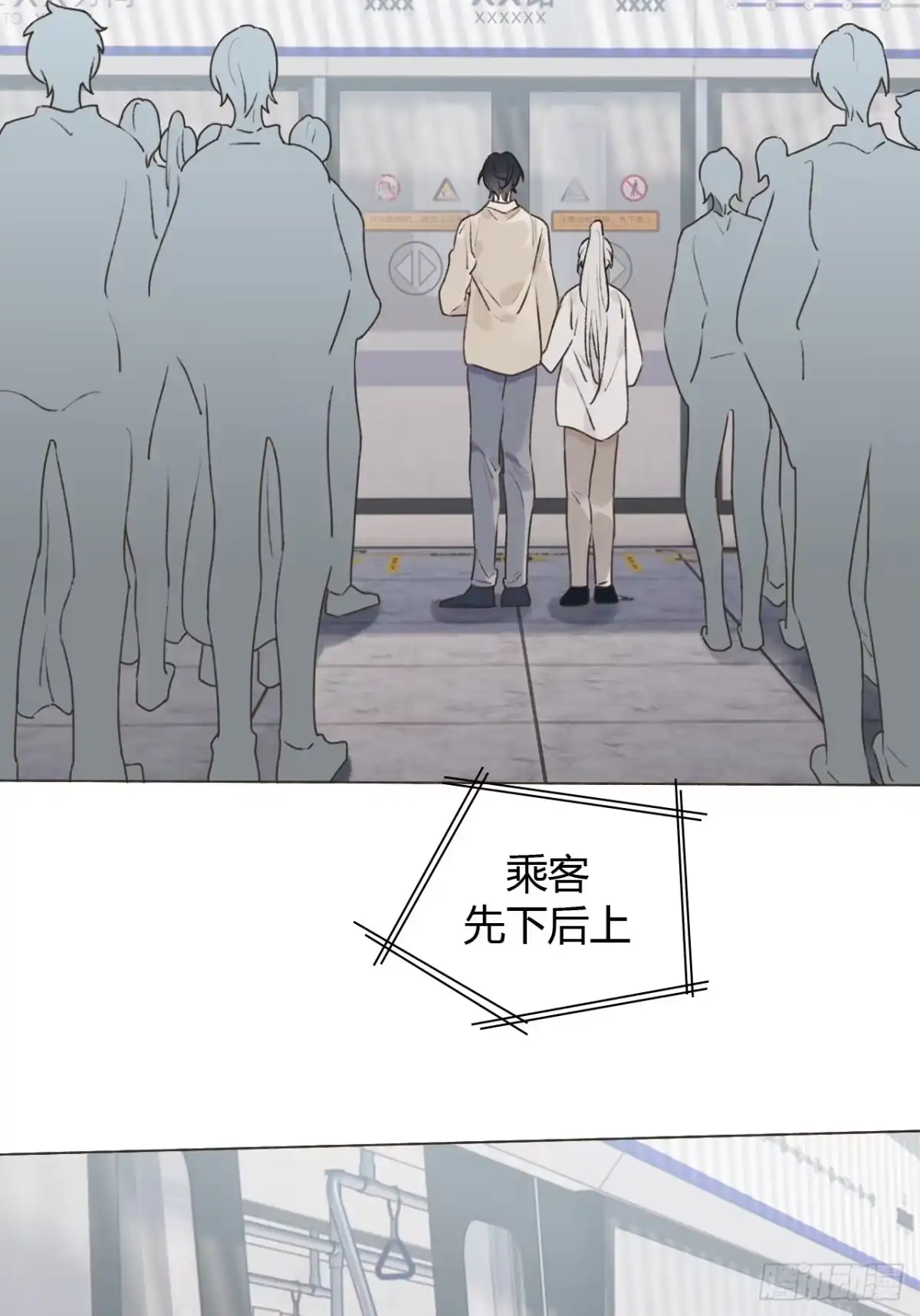 魔皇前夫诈尸了 52 孩子离家出走了 第5页
