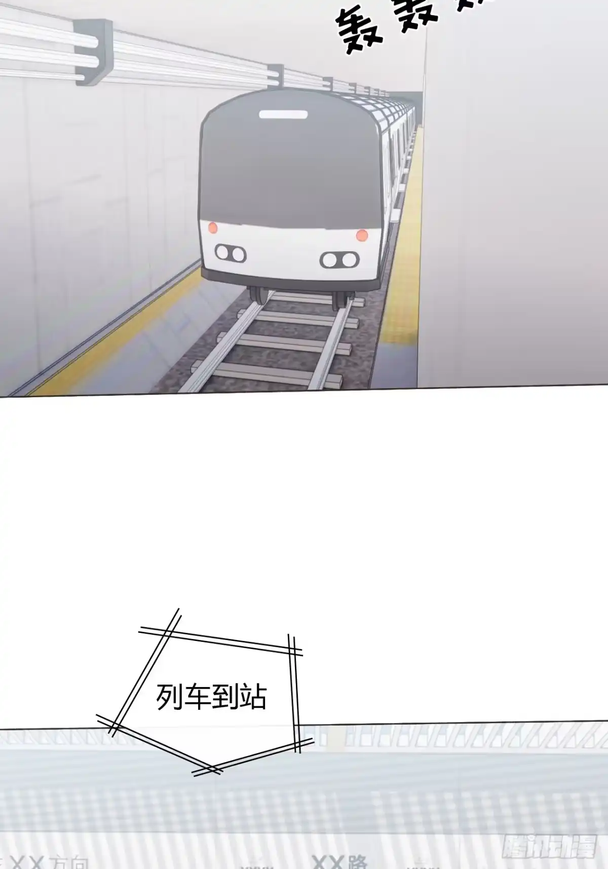魔皇前夫诈尸了 52 孩子离家出走了 第4页