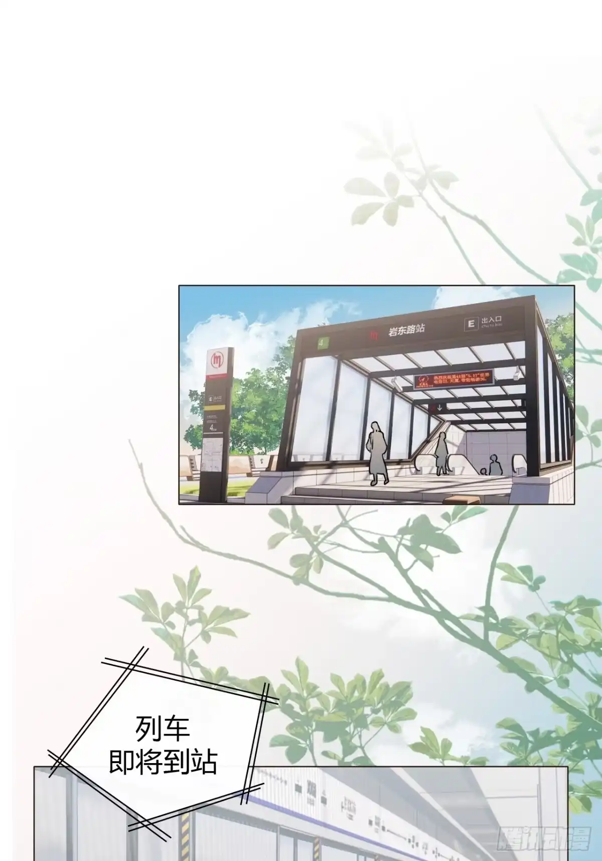魔皇前夫诈尸了 52 孩子离家出走了 第2页