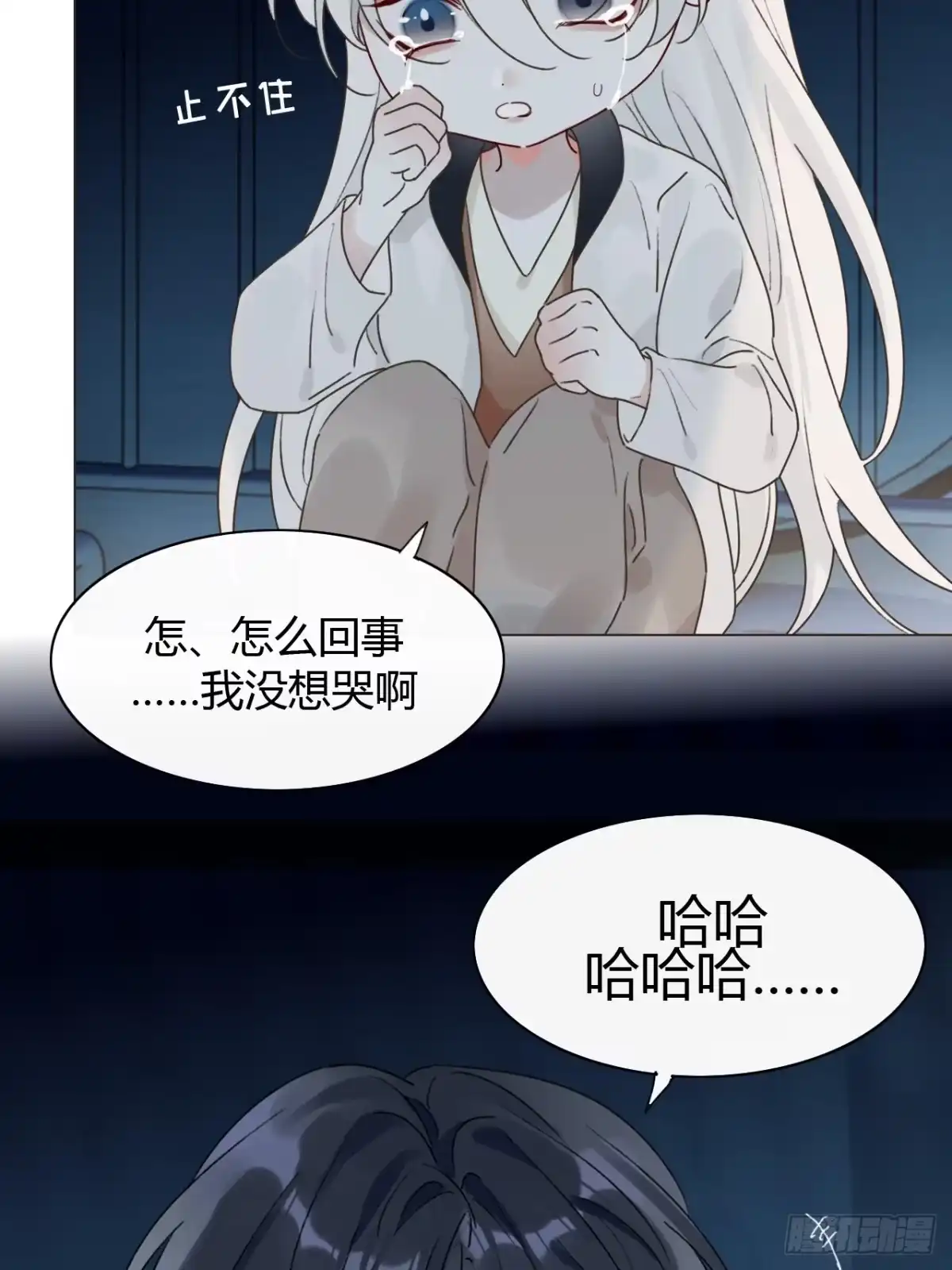 魔皇前夫诈尸了 52 孩子离家出走了 第47页
