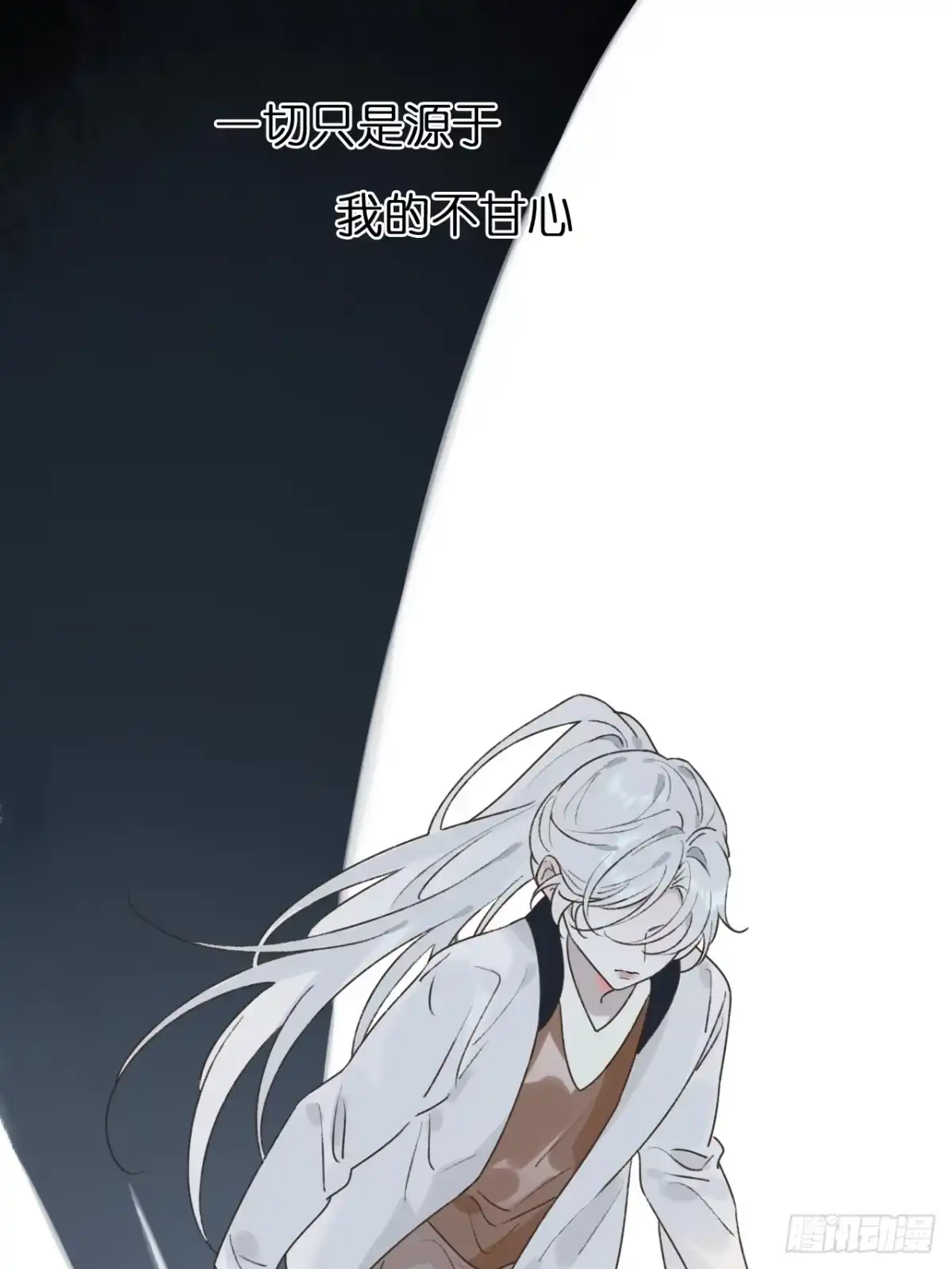 魔皇前夫诈尸了 52 孩子离家出走了 第19页