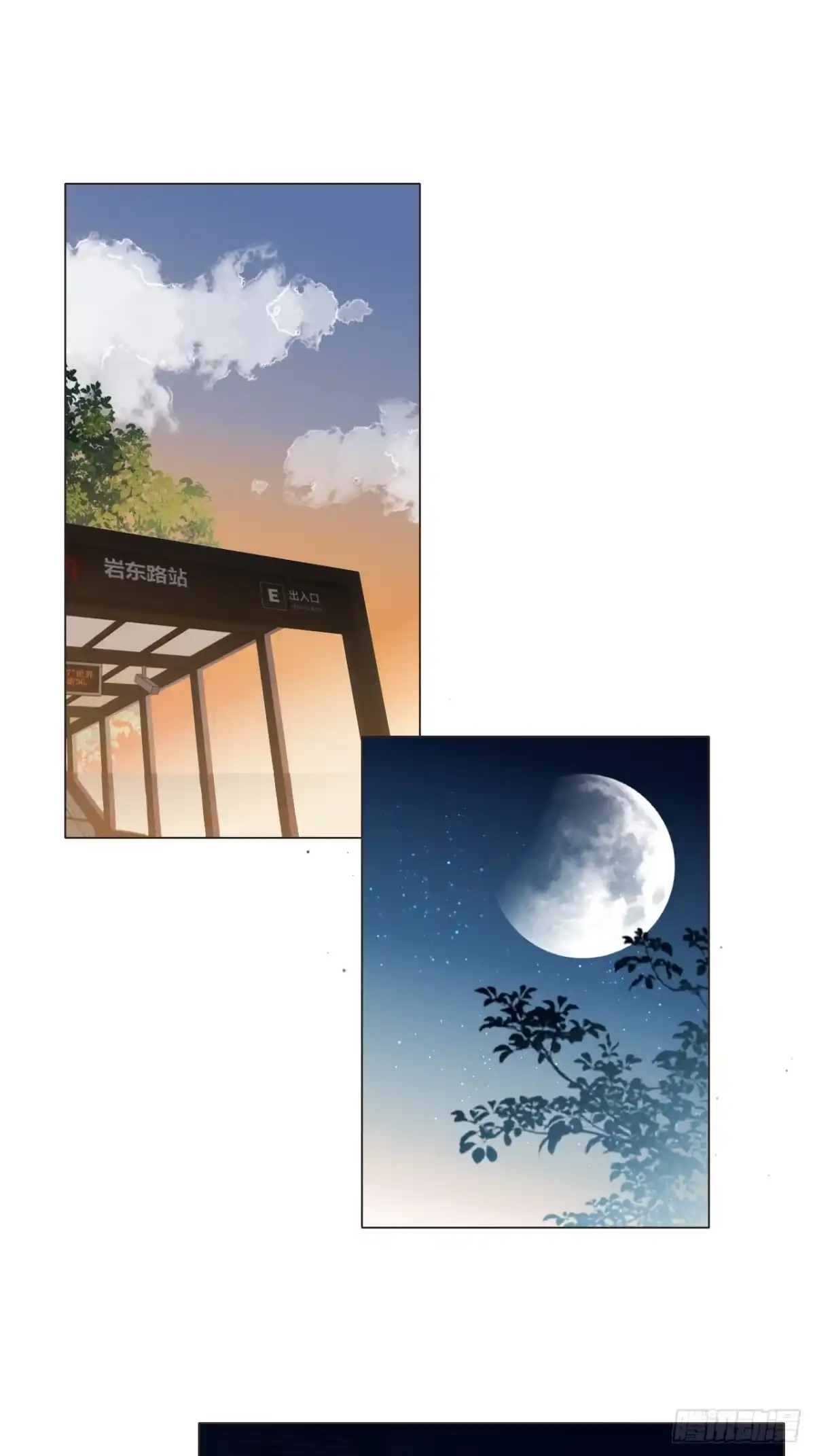 魔皇前夫诈尸了 52 孩子离家出走了 第28页