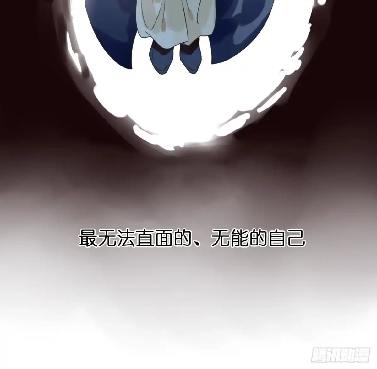 魔皇前夫诈尸了 52 孩子离家出走了 第16页