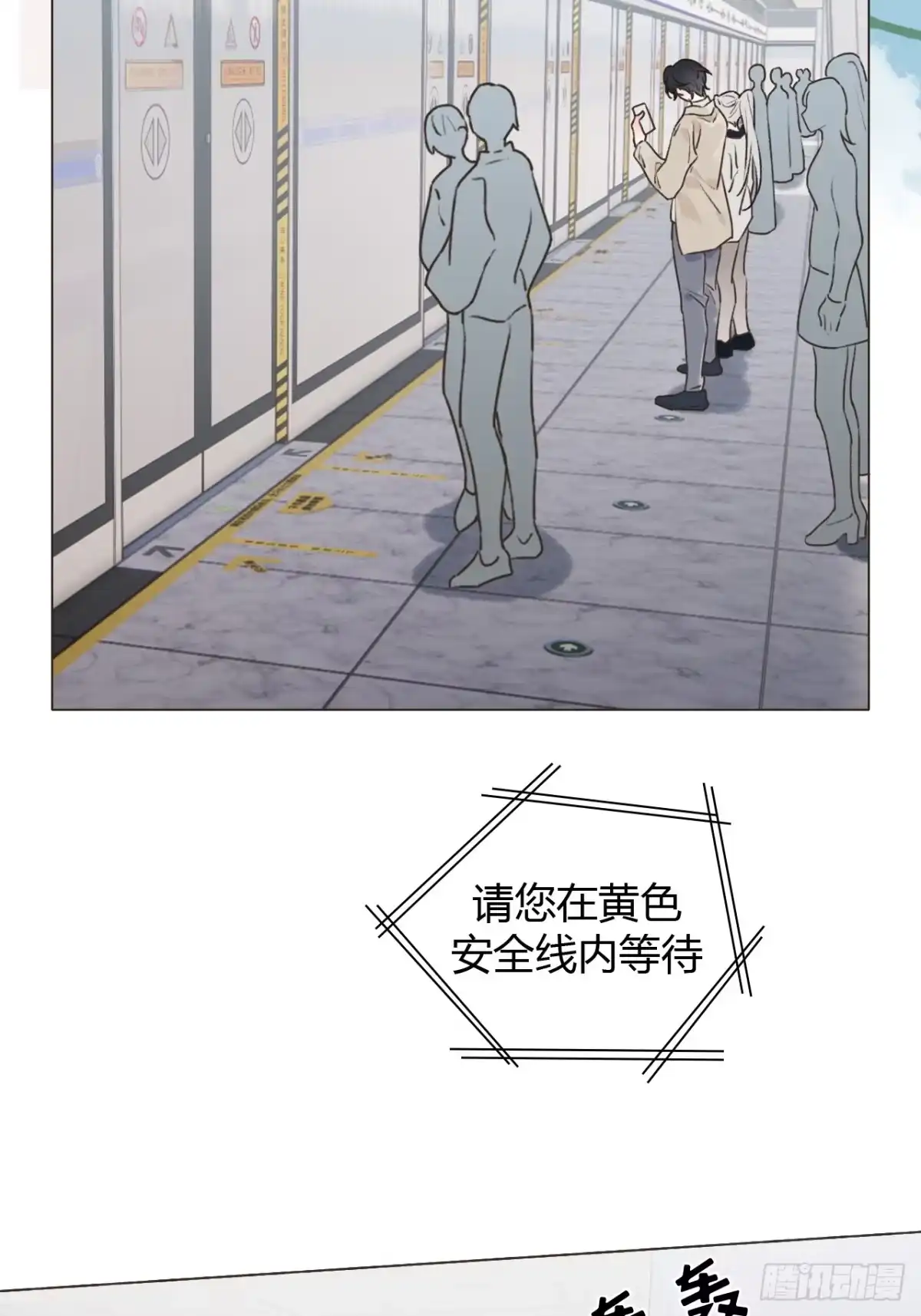 魔皇前夫诈尸了 52 孩子离家出走了 第3页