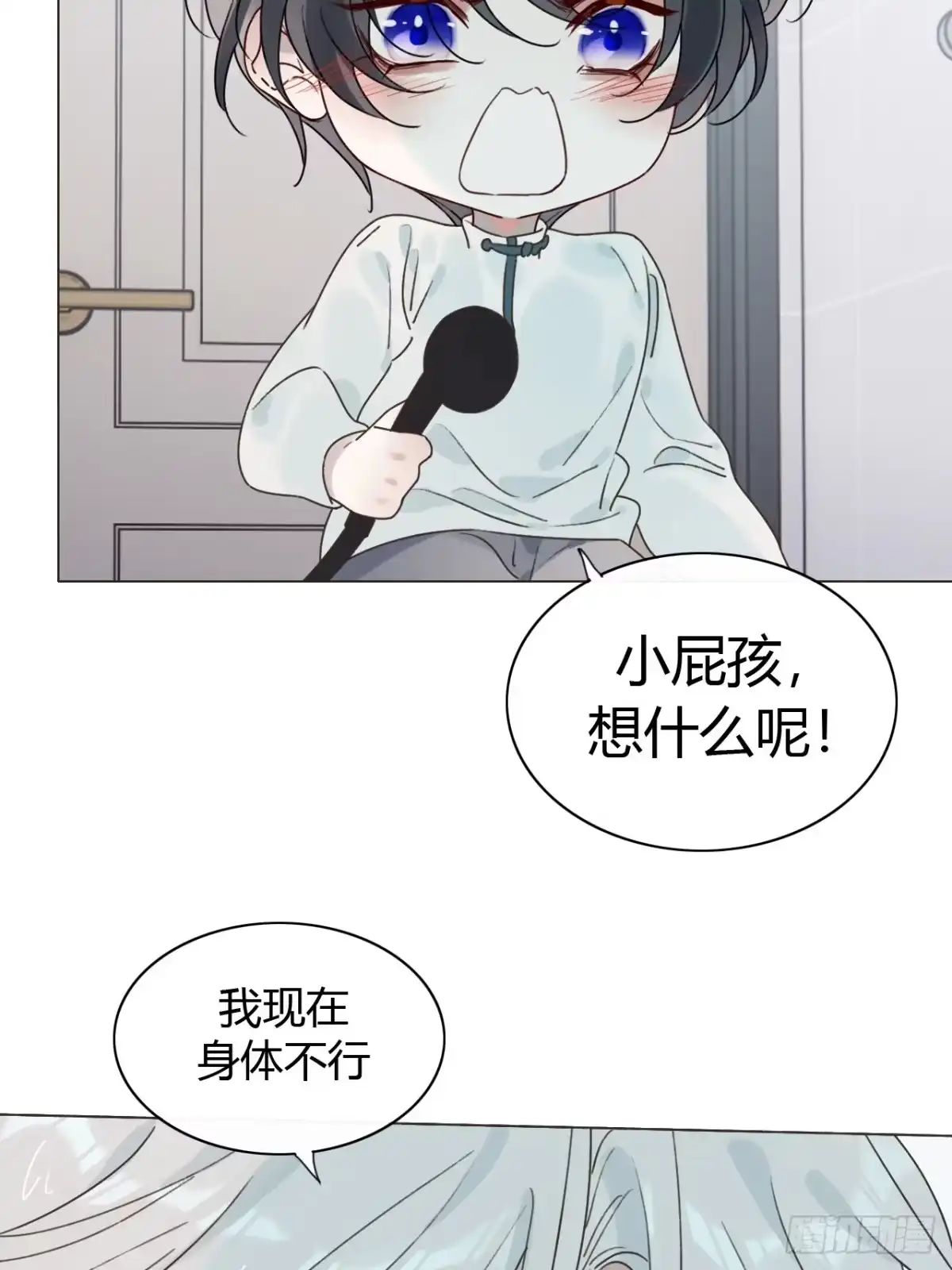 魔皇前夫诈尸了 53 小屁孩洗澡又做饭 第24页