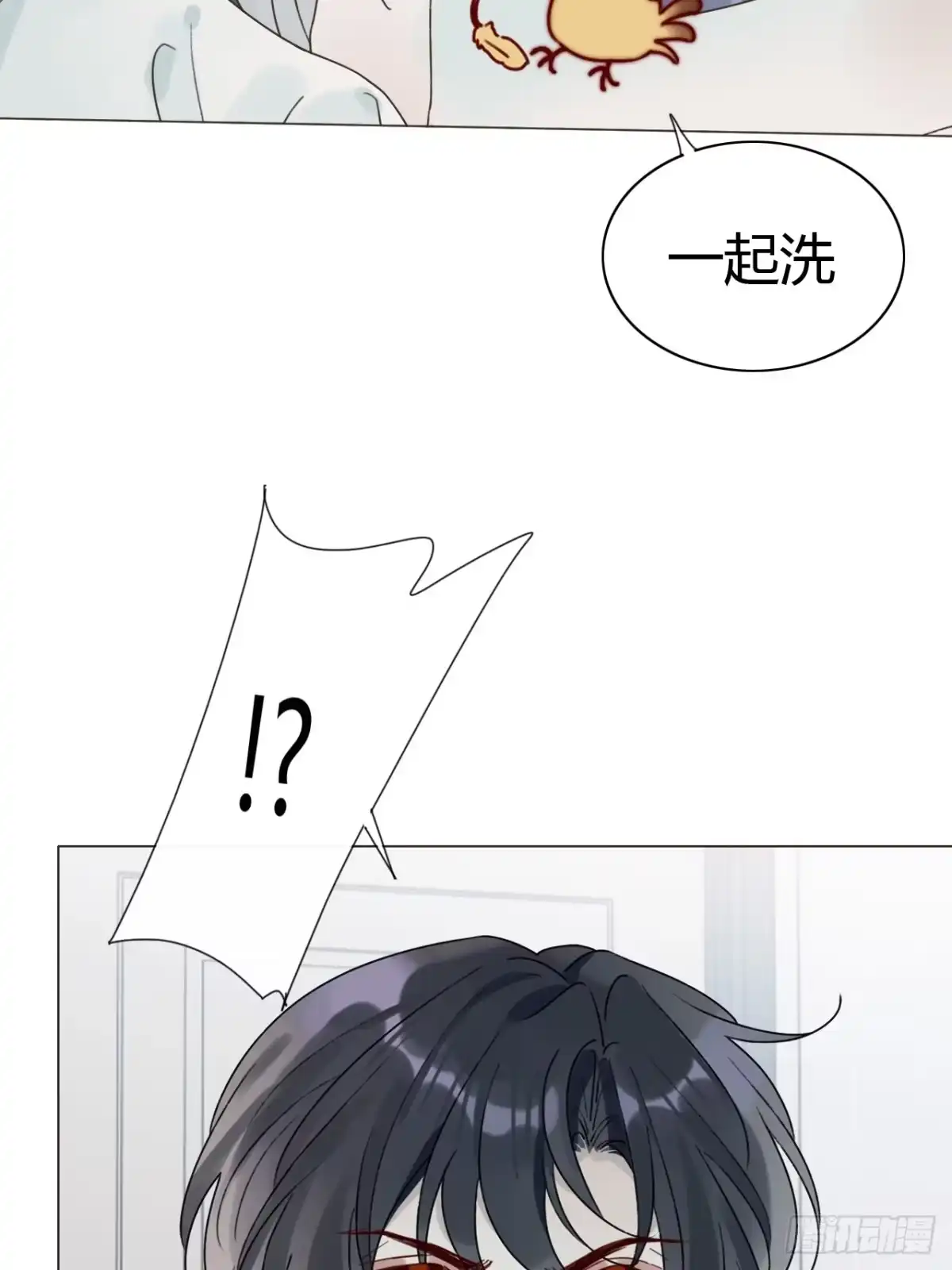 魔皇前夫诈尸了 53 小屁孩洗澡又做饭 第23页