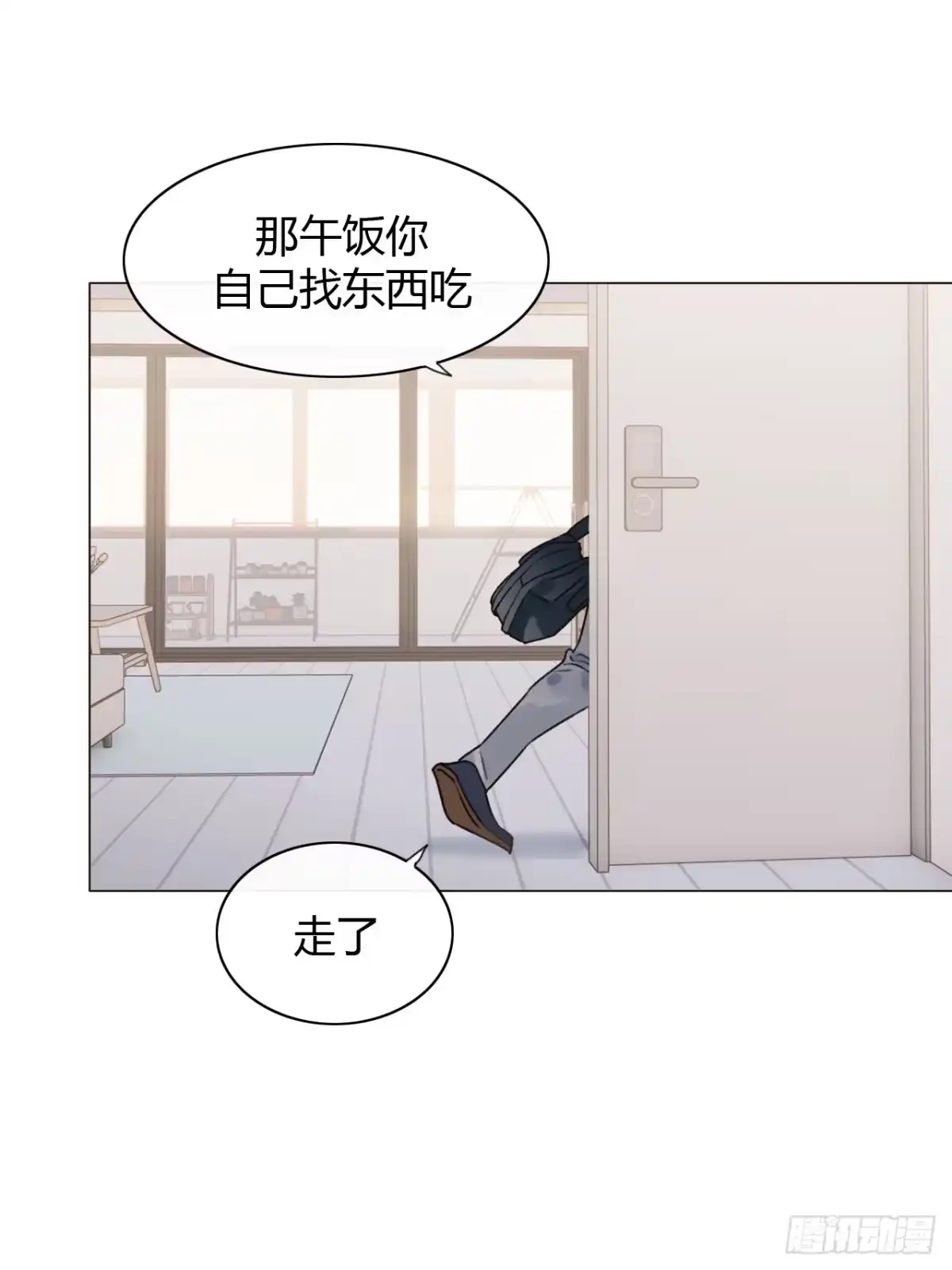 魔皇前夫诈尸了 53 小屁孩洗澡又做饭 第34页