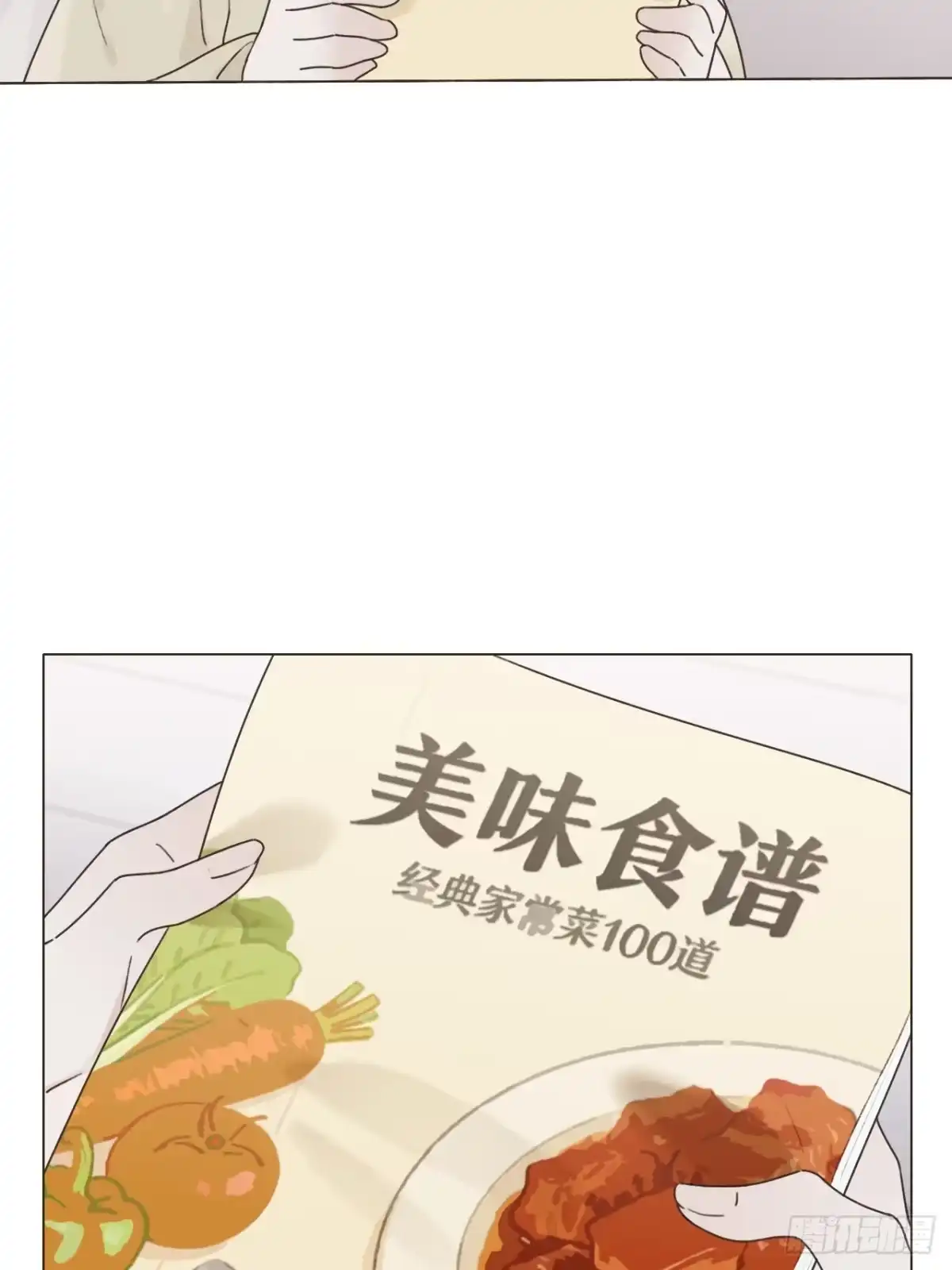 魔皇前夫诈尸了 53 小屁孩洗澡又做饭 第37页