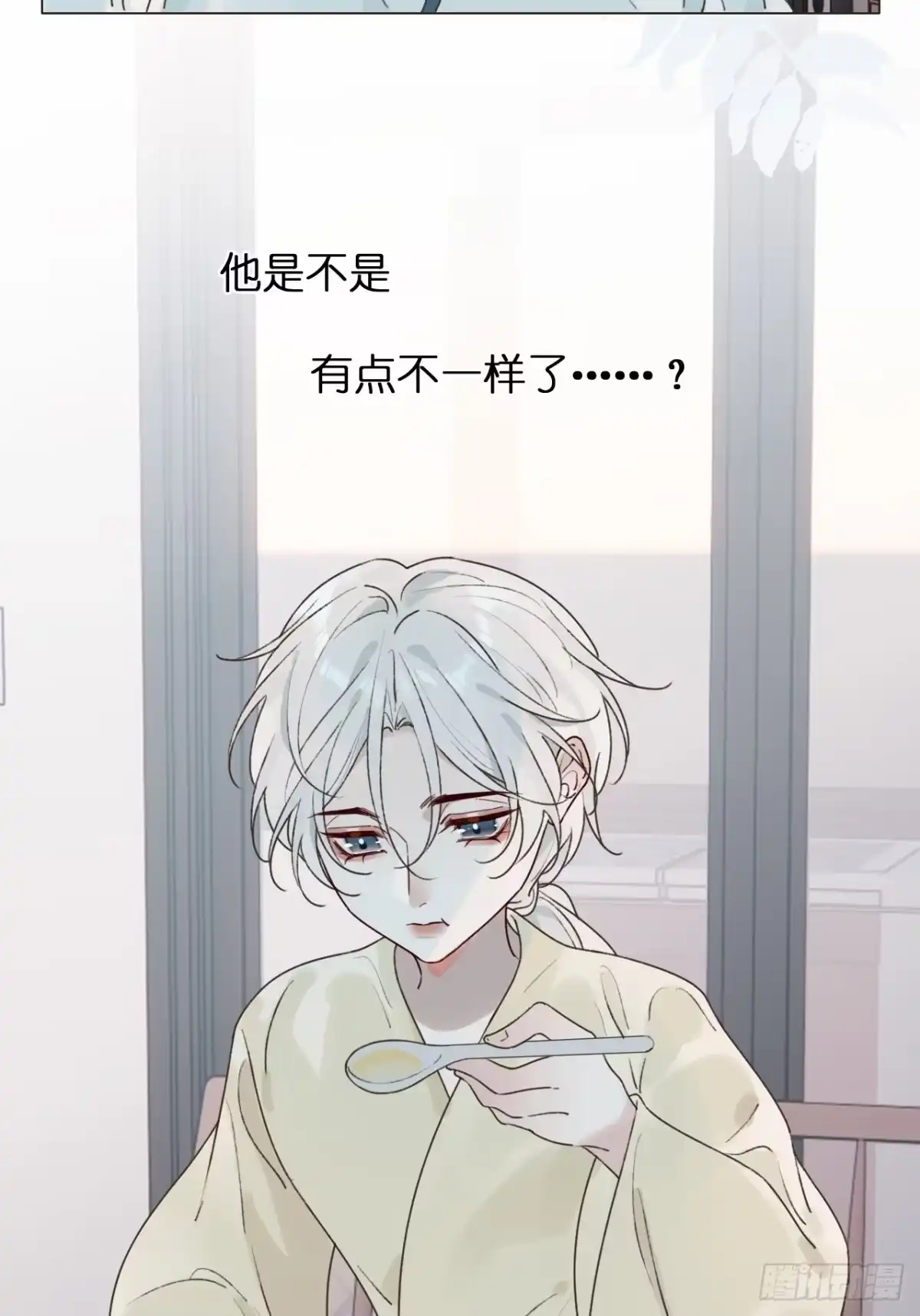 魔皇前夫诈尸了 54 封印解除 第12页
