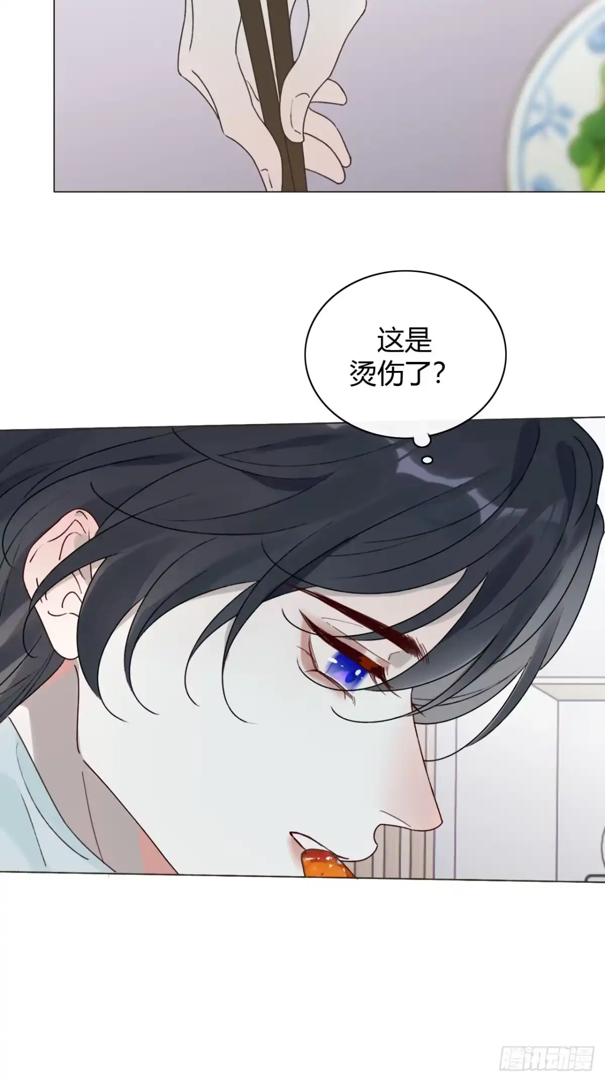 魔皇前夫诈尸了 54 封印解除 第15页
