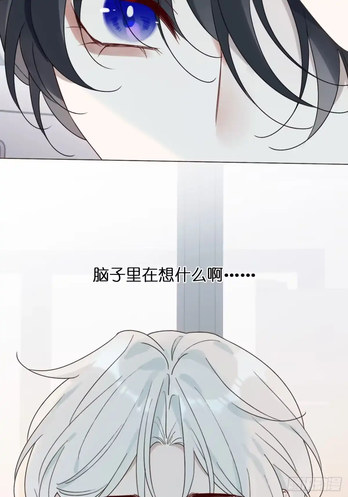 魔皇前夫诈尸了 54 封印解除 第21页