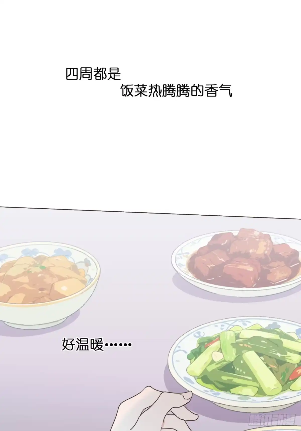 魔皇前夫诈尸了 54 封印解除 第18页