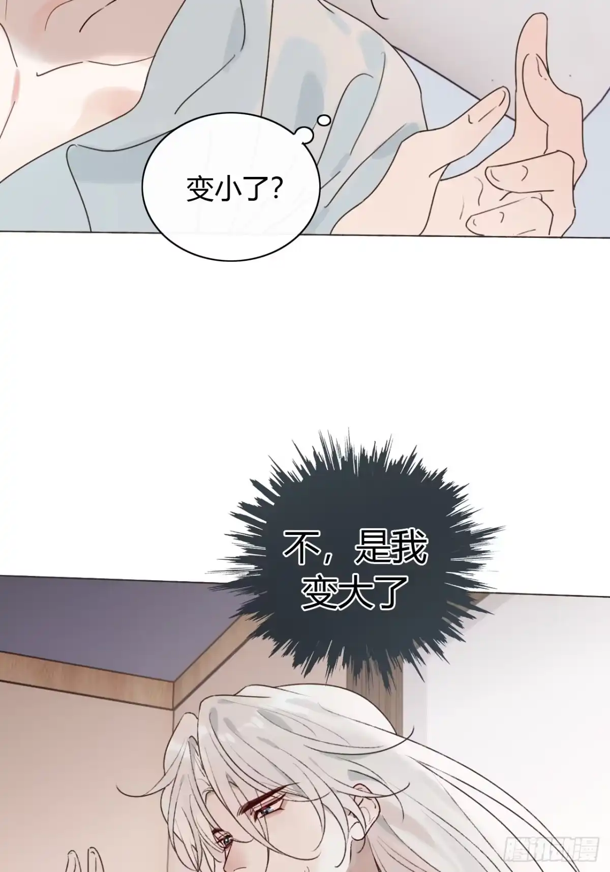 魔皇前夫诈尸了 54 封印解除 第48页