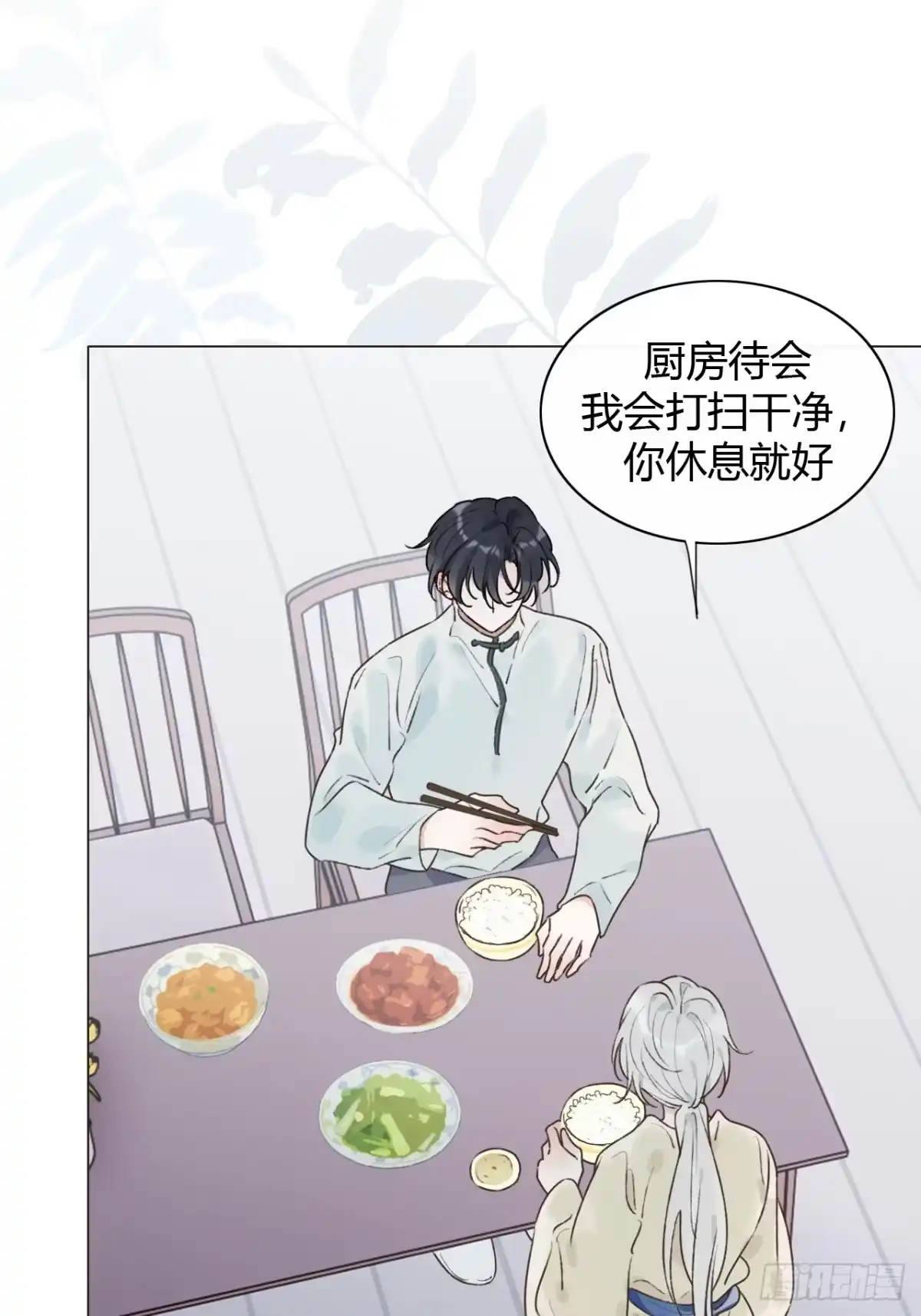 魔皇前夫诈尸了 54 封印解除 第10页