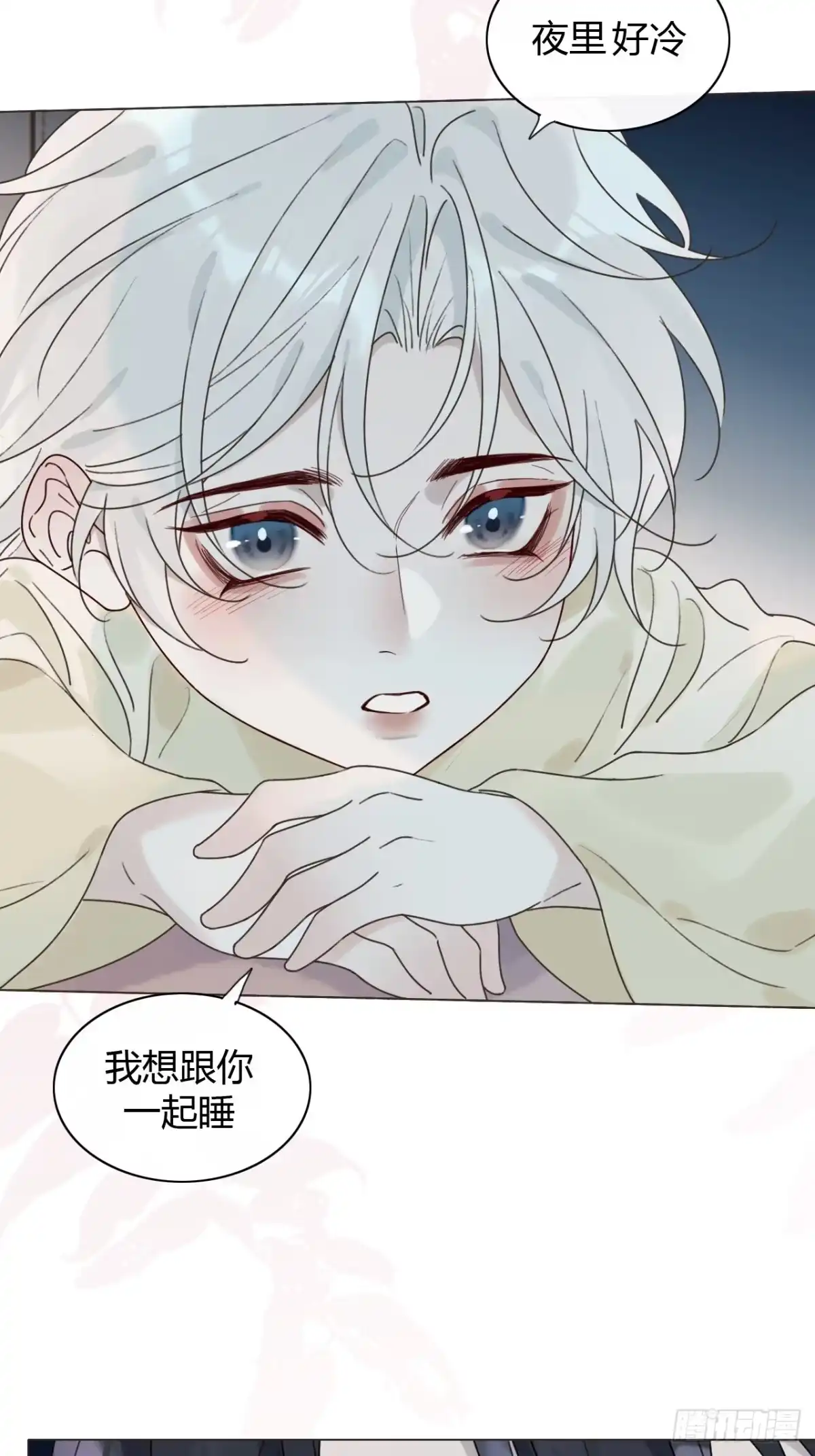魔皇前夫诈尸了 54 封印解除 第31页