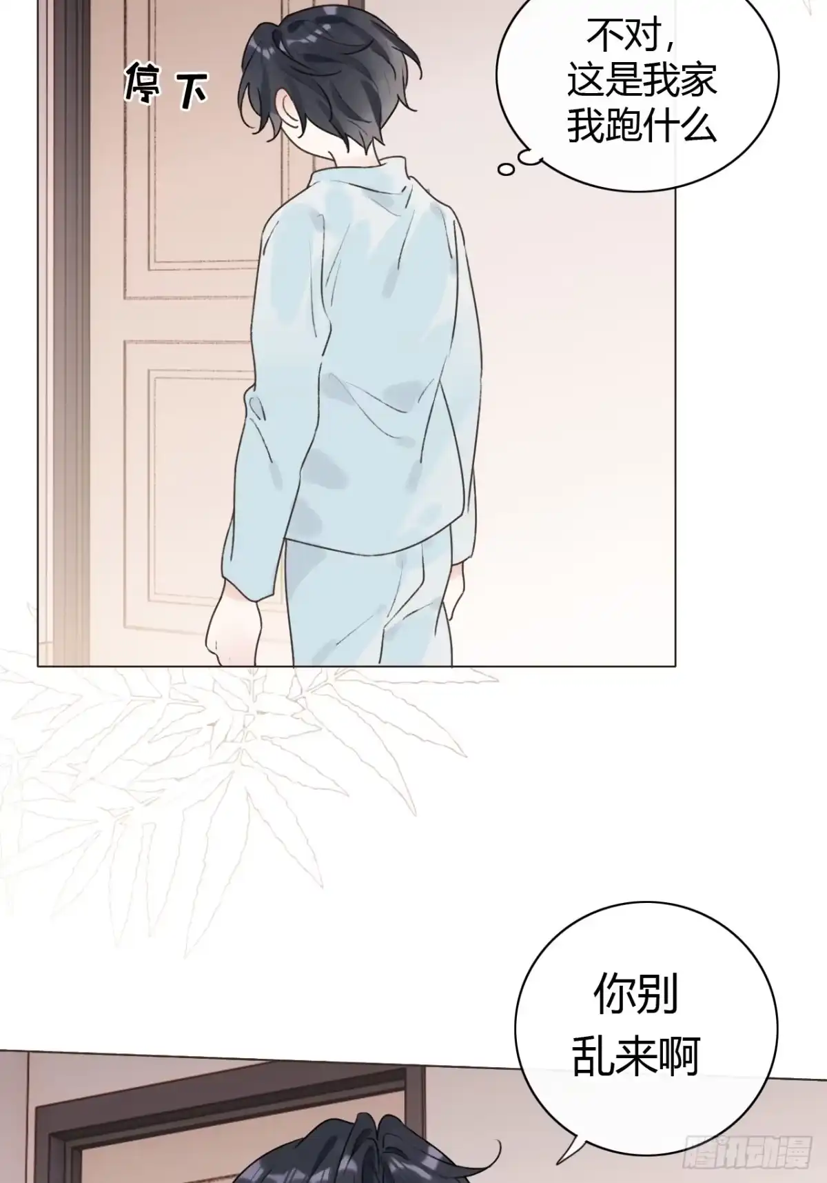 魔皇前夫诈尸了 55 搬离 第12页