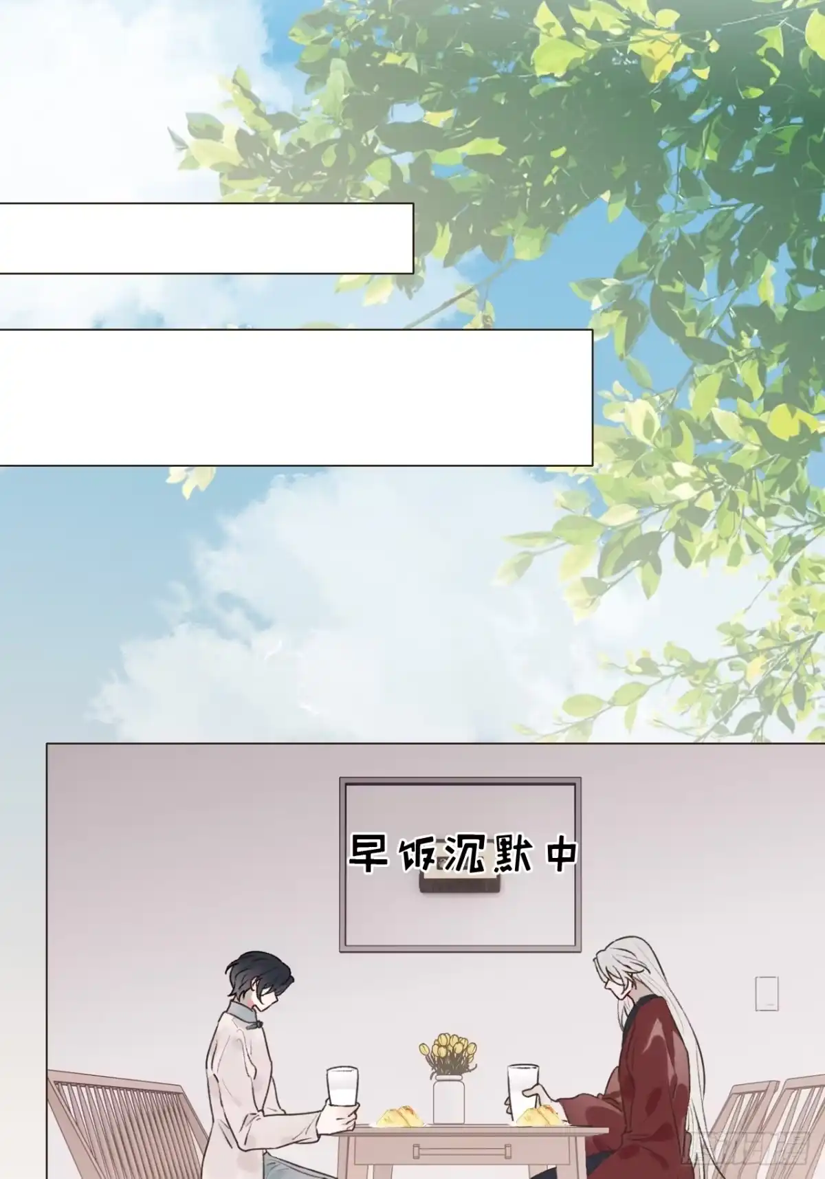 魔皇前夫诈尸了 55 搬离 第17页