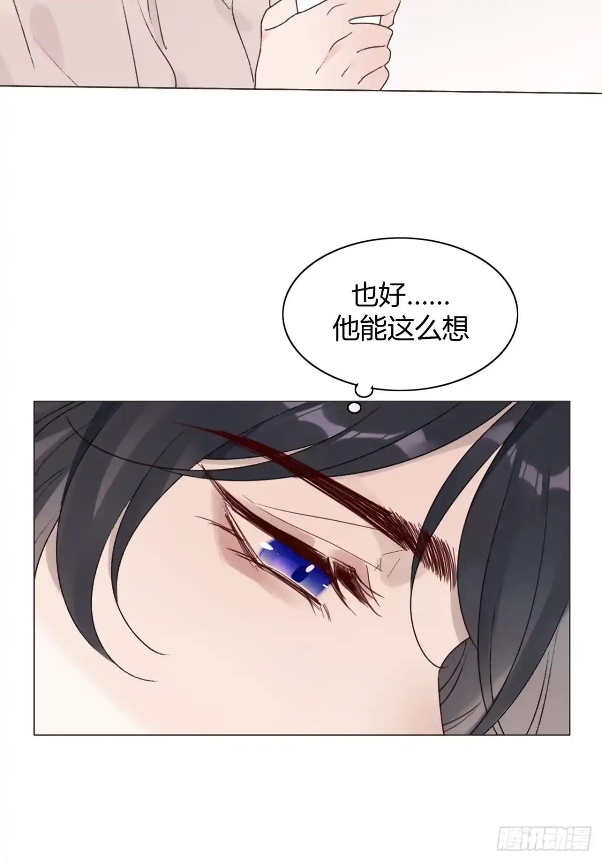 魔皇前夫诈尸了 55 搬离 第32页