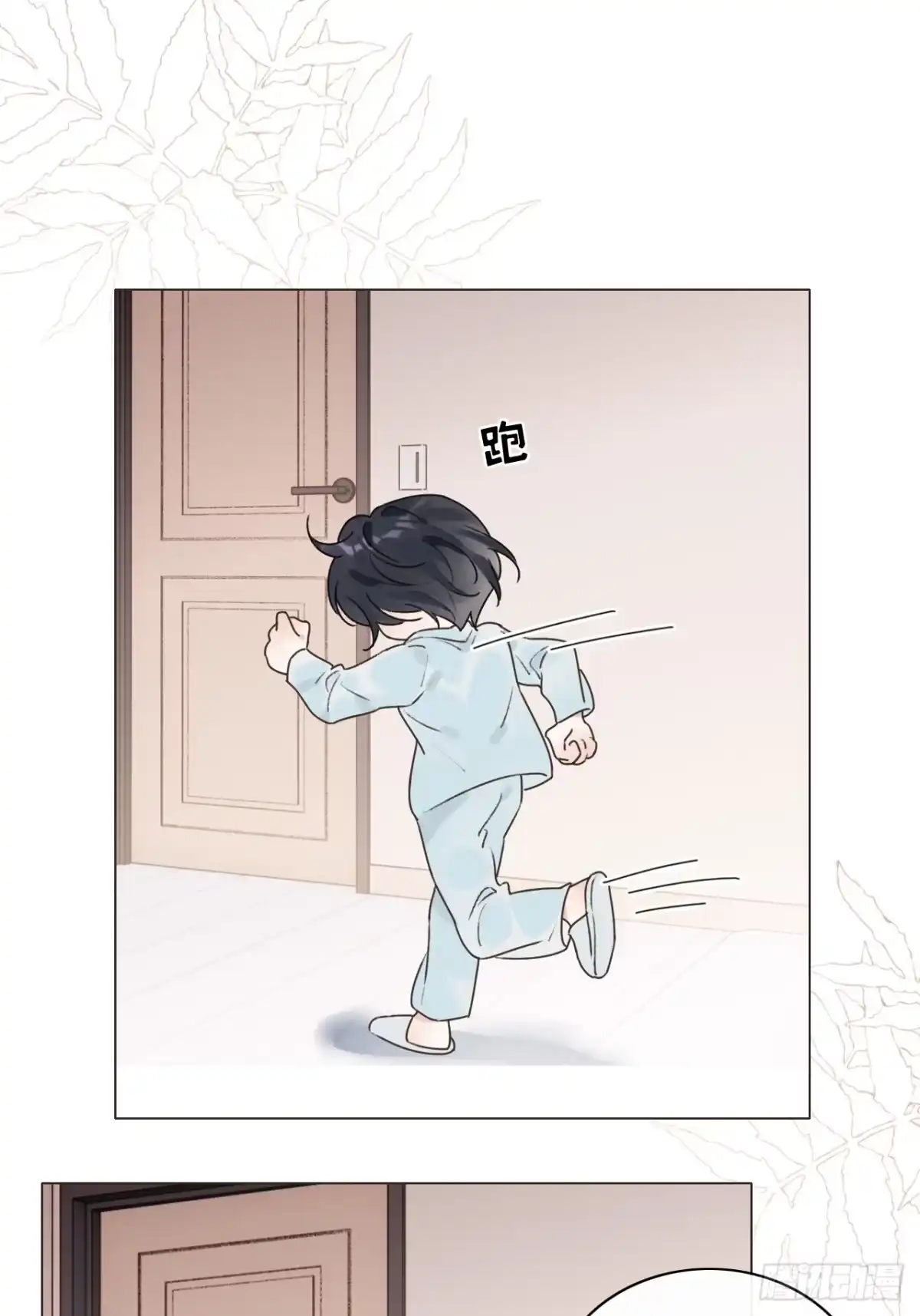 魔皇前夫诈尸了 55 搬离 第11页