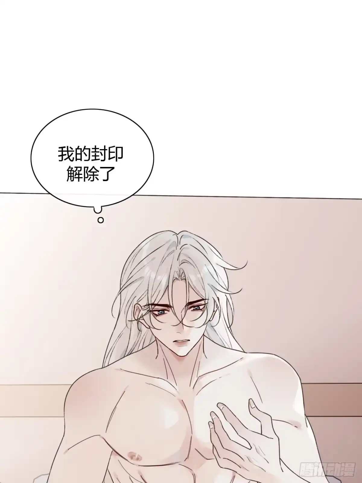 魔皇前夫诈尸了 55 搬离 第2页