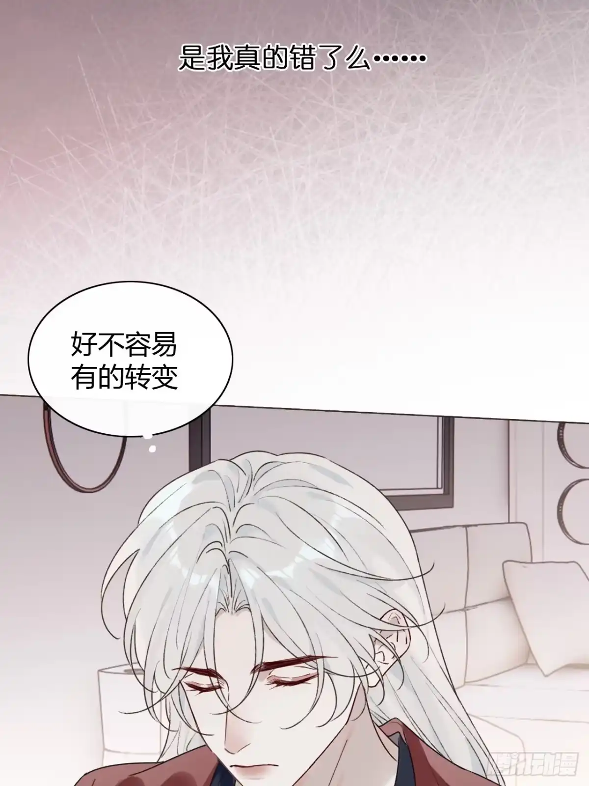 魔皇前夫诈尸了 55 搬离 第24页