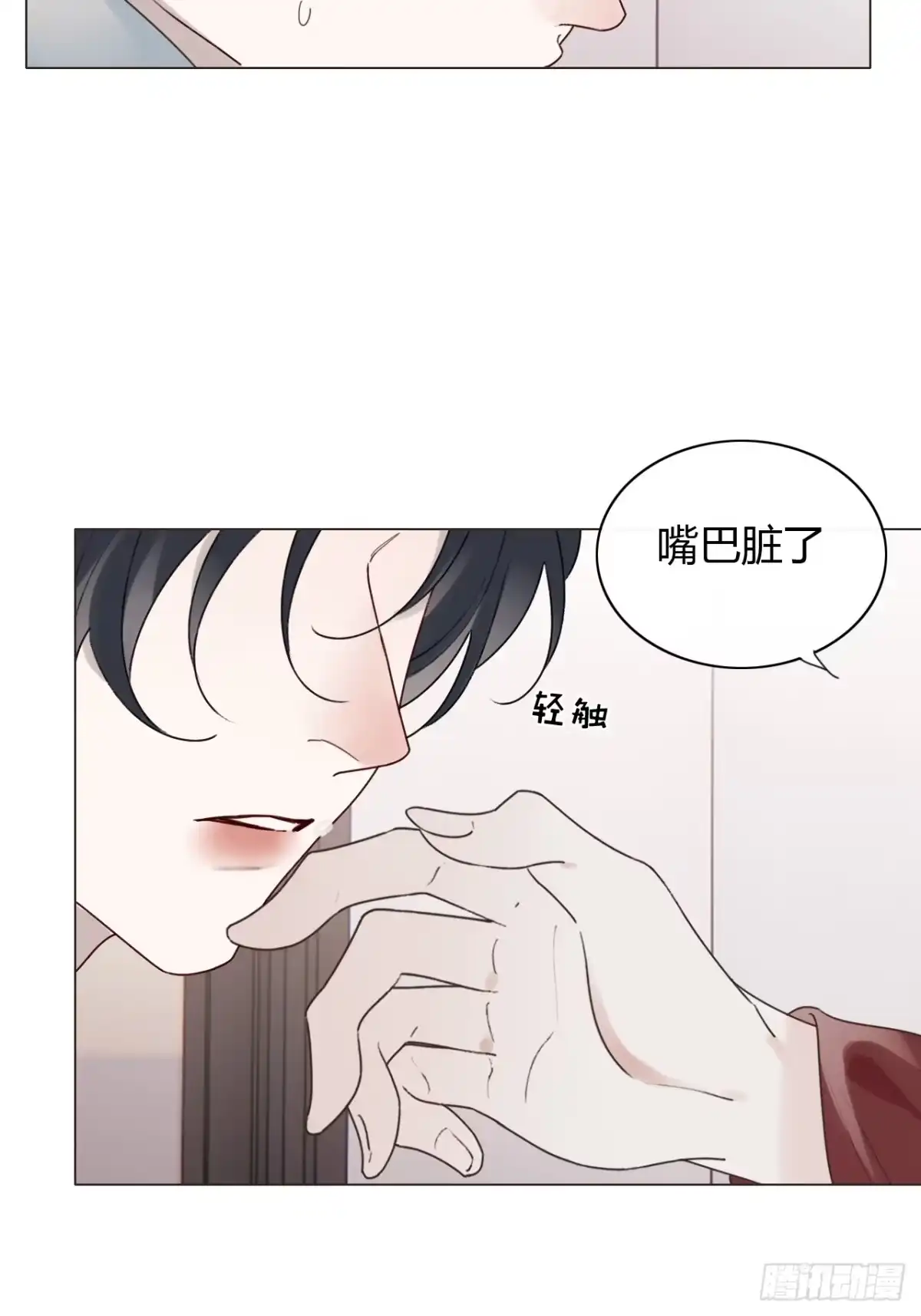 魔皇前夫诈尸了 55 搬离 第19页