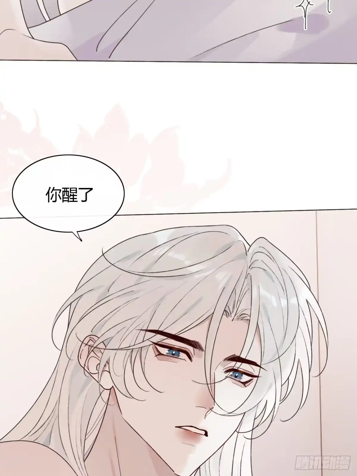魔皇前夫诈尸了 55 搬离 第5页