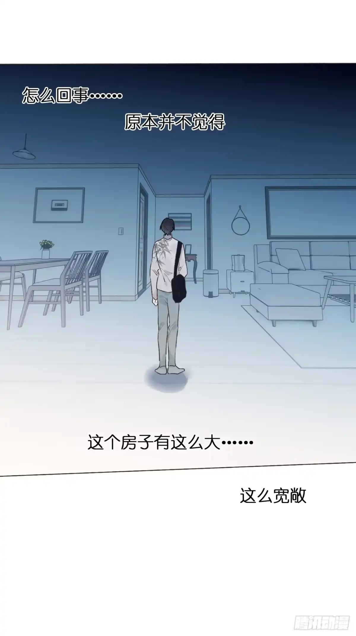 魔皇前夫诈尸了 55 搬离 第43页