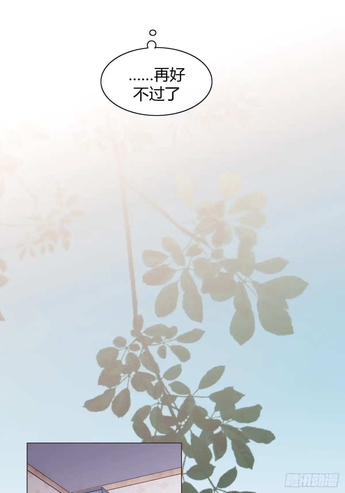 魔皇前夫诈尸了 55 搬离 第33页