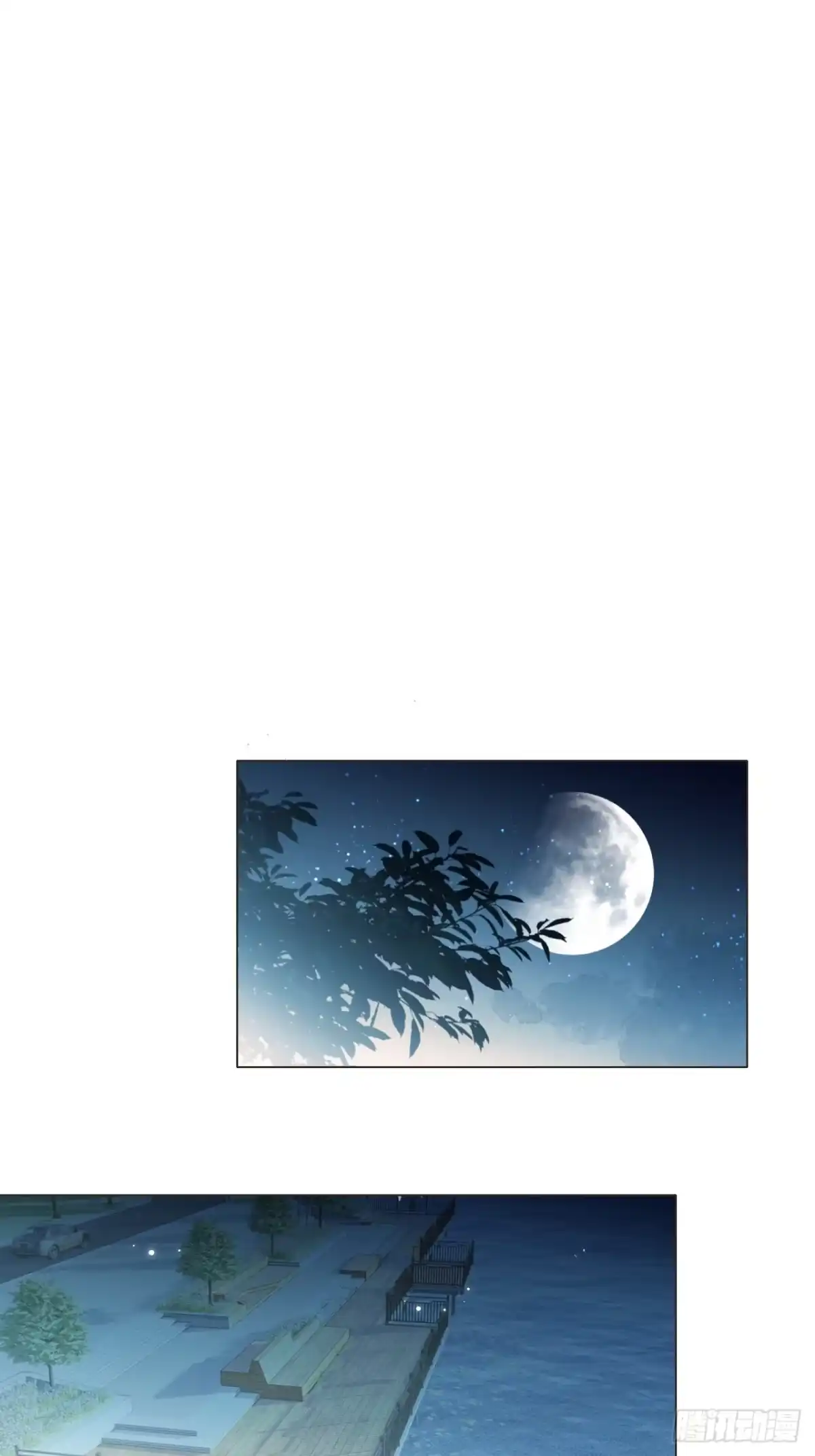 魔皇前夫诈尸了 56 他变了 第37页