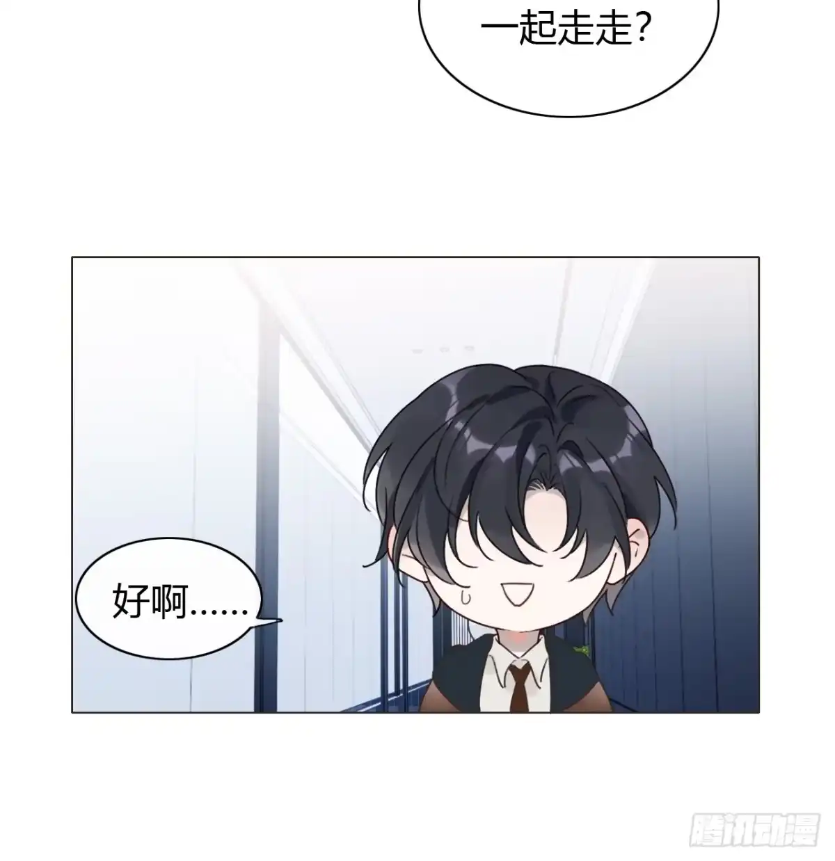 魔皇前夫诈尸了 56 他变了 第36页