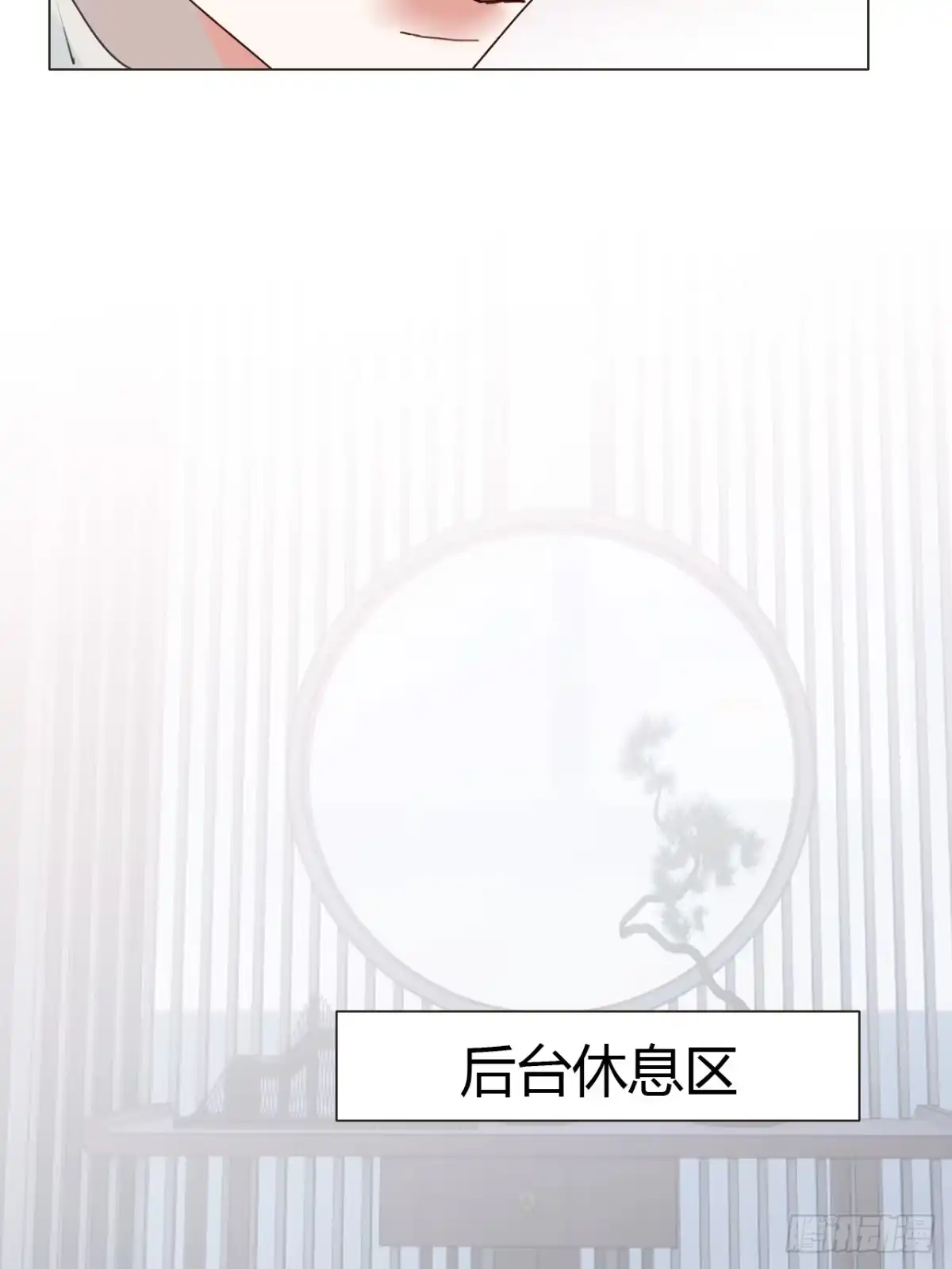 魔皇前夫诈尸了 56 他变了 第27页
