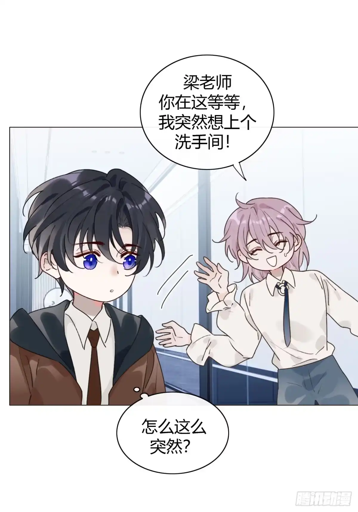 魔皇前夫诈尸了 56 他变了 第30页