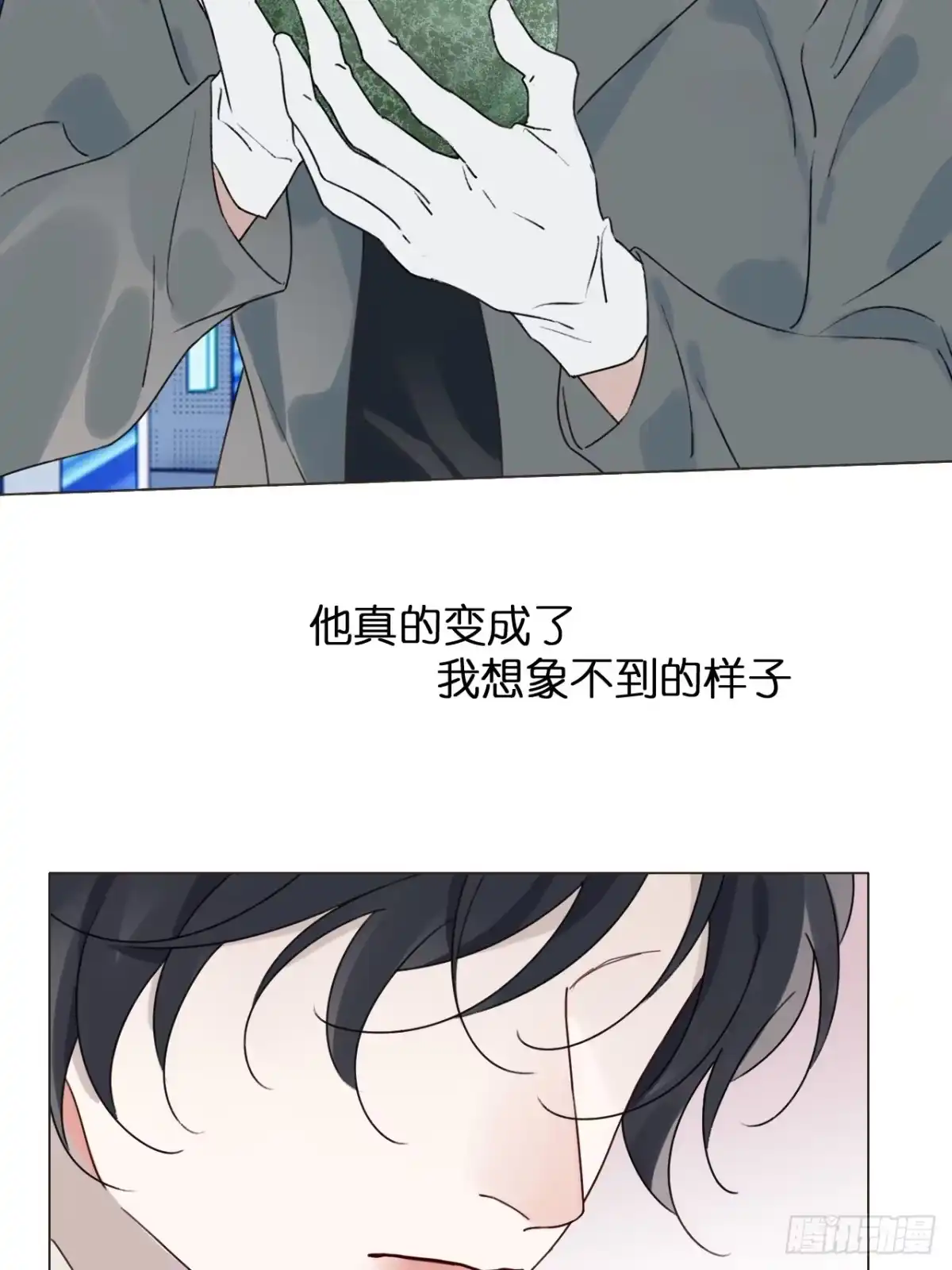 魔皇前夫诈尸了 56 他变了 第26页