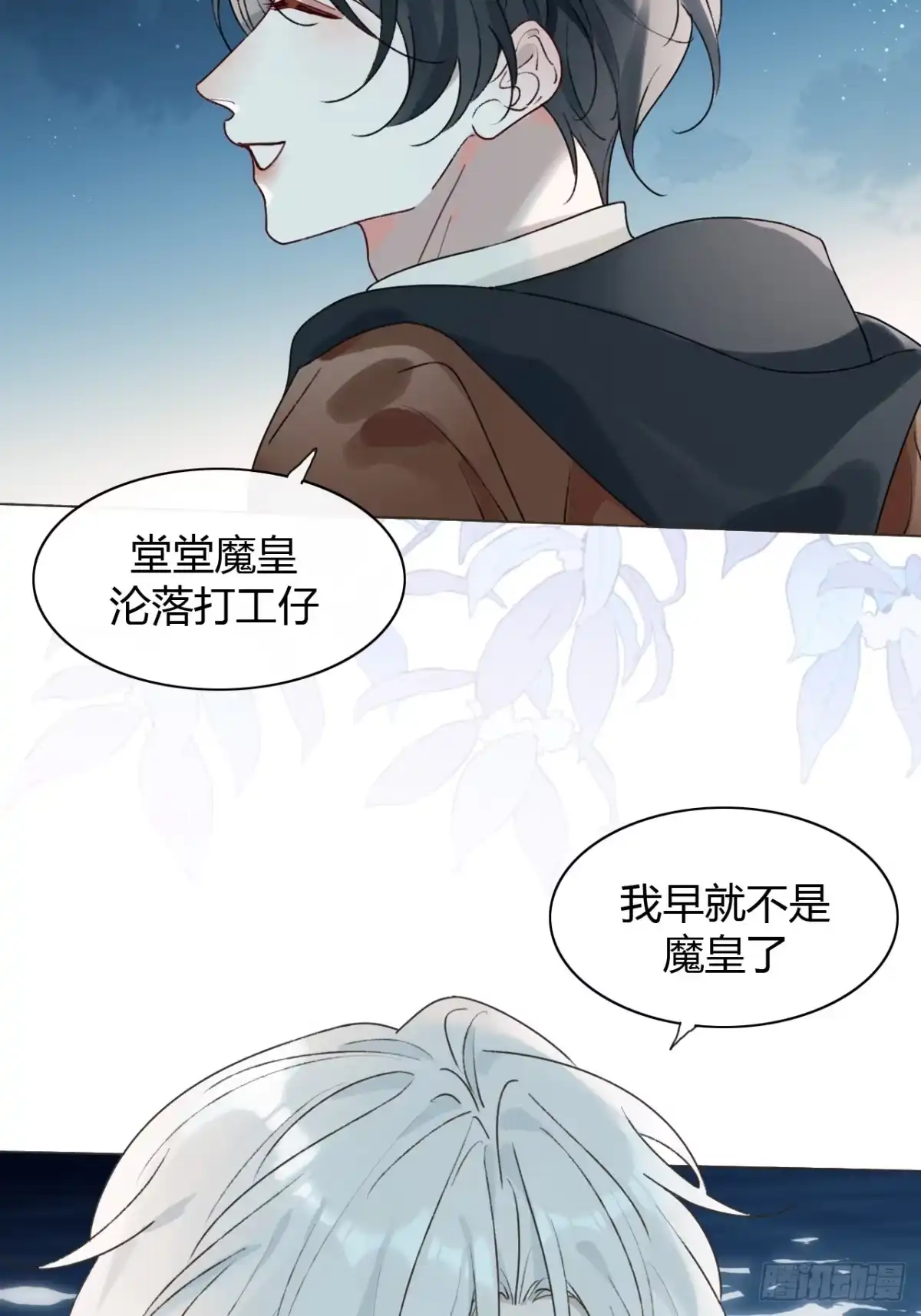 魔皇前夫诈尸了 57-正文完 重新开始 第34页