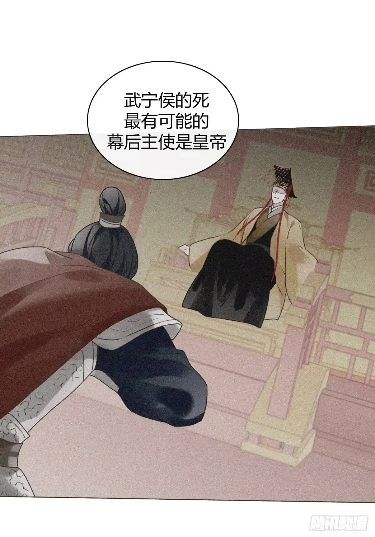 魔皇前夫诈尸了 57-正文完 重新开始 第16页