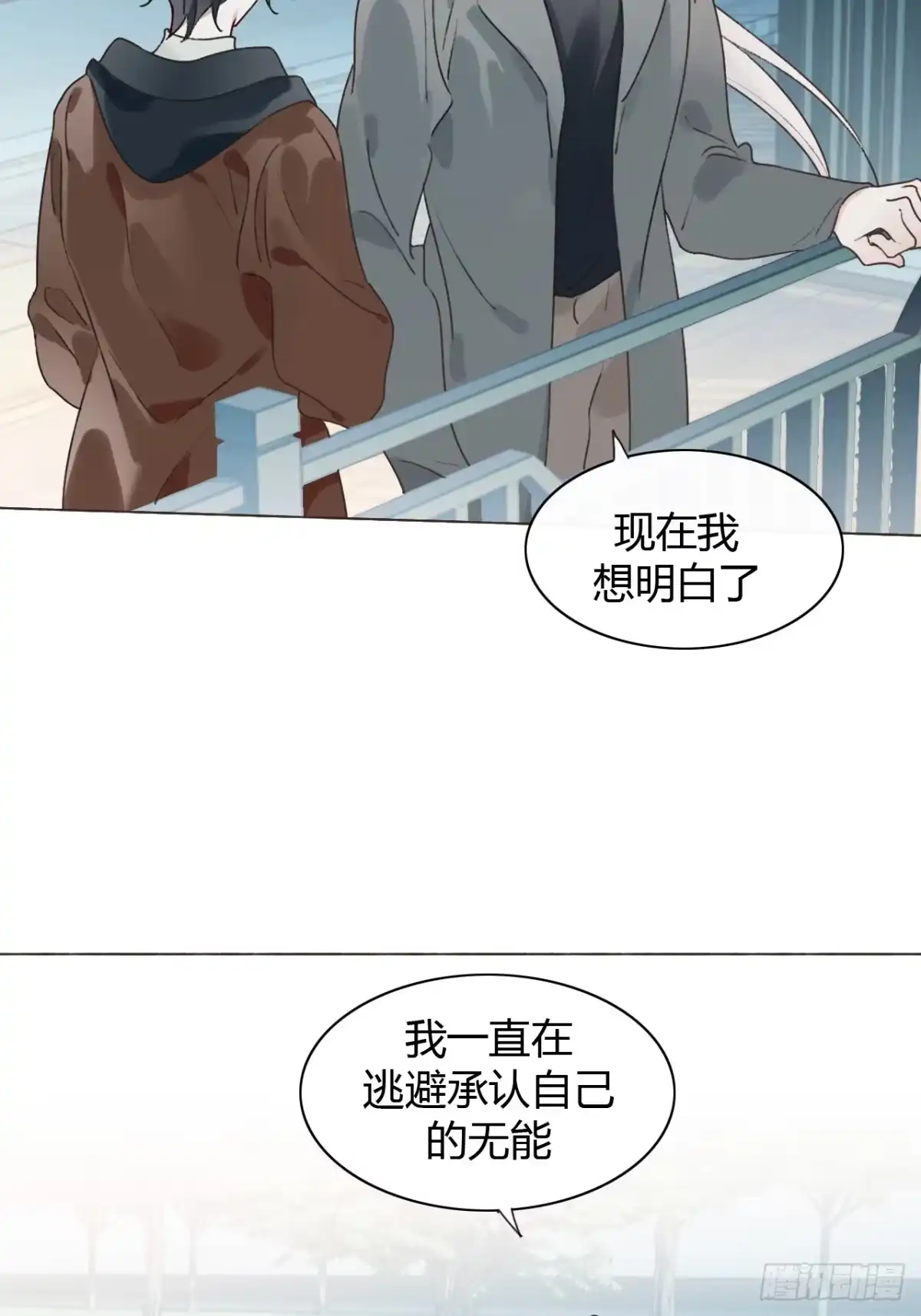 魔皇前夫诈尸了 57-正文完 重新开始 第12页