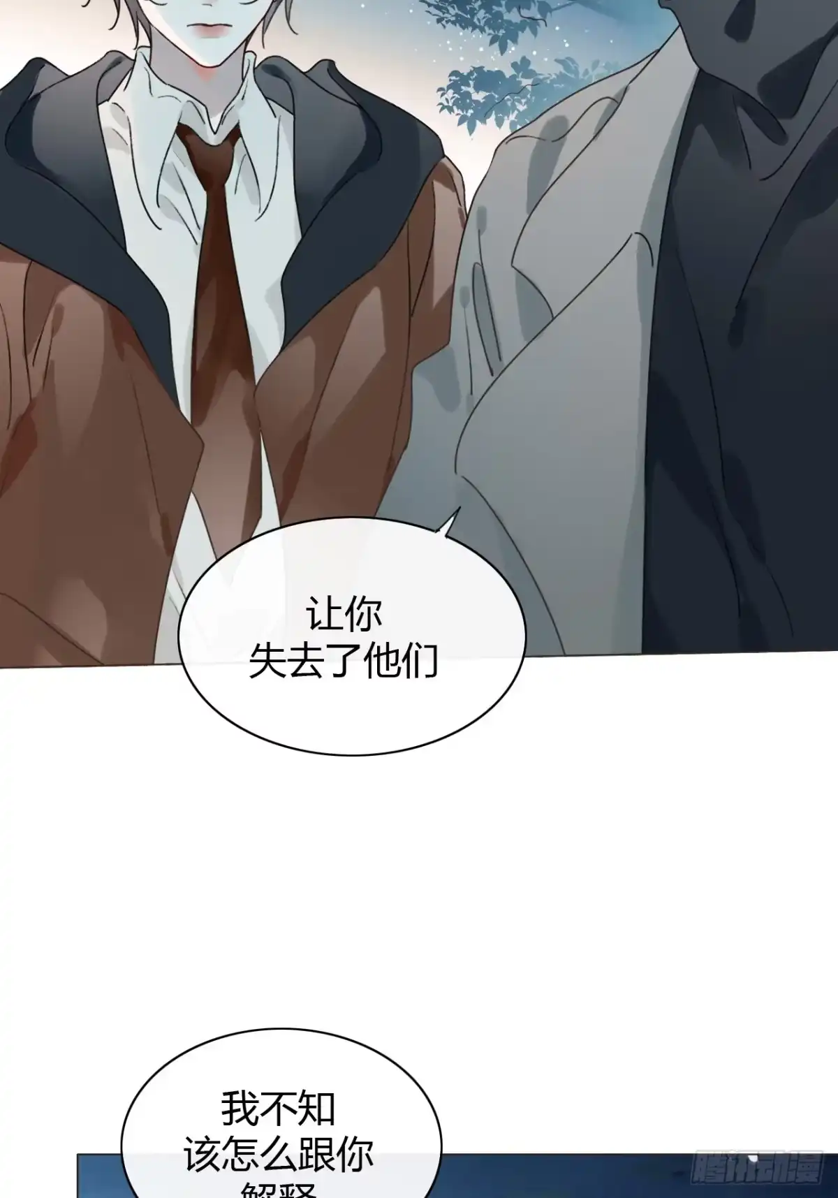魔皇前夫诈尸了 57-正文完 重新开始 第22页