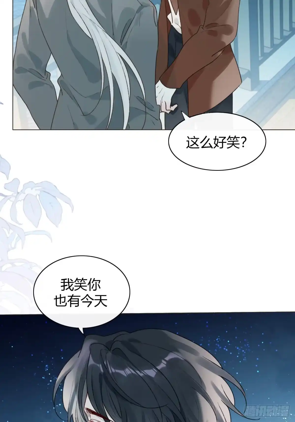 魔皇前夫诈尸了 57-正文完 重新开始 第33页