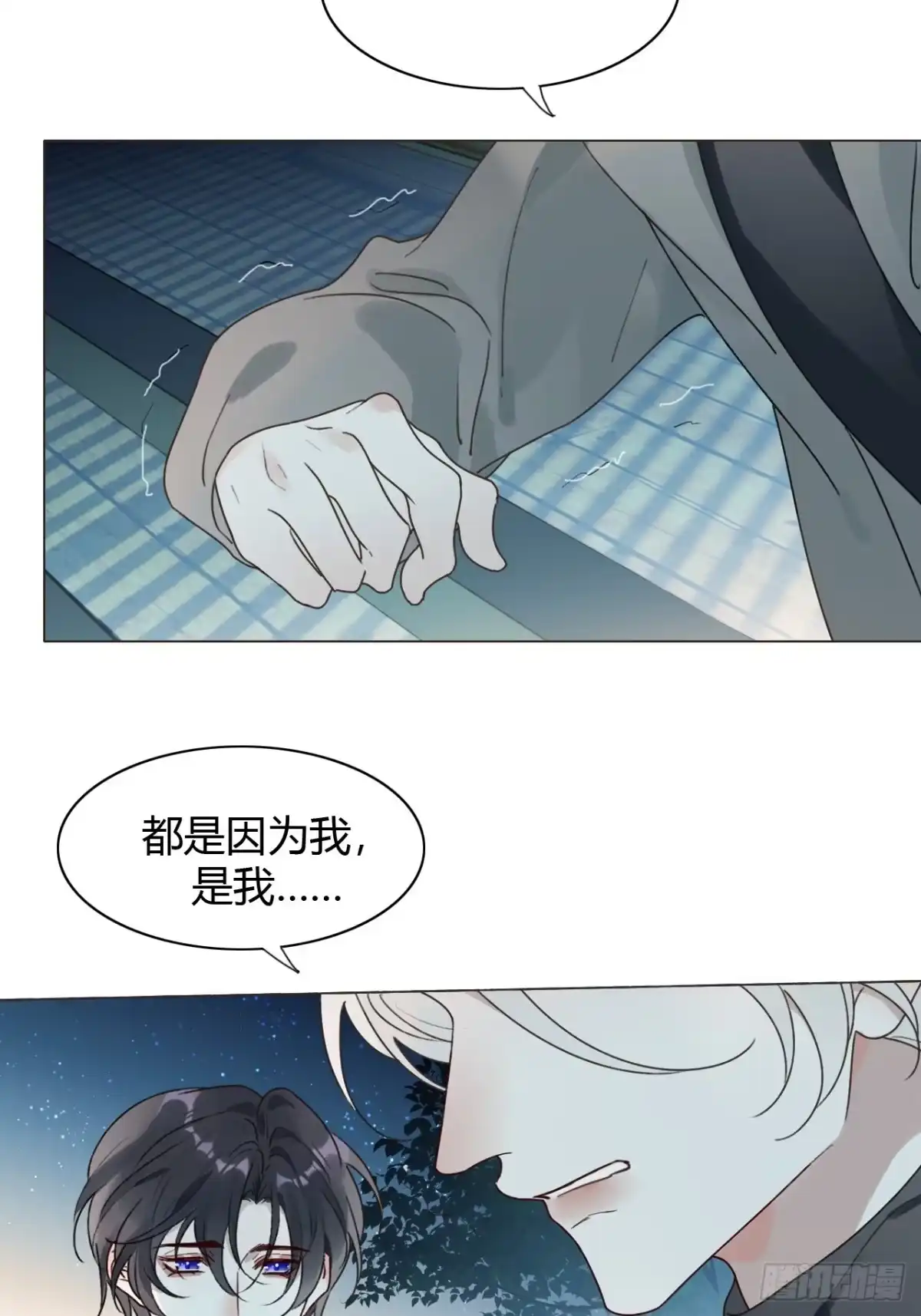 魔皇前夫诈尸了 57-正文完 重新开始 第21页