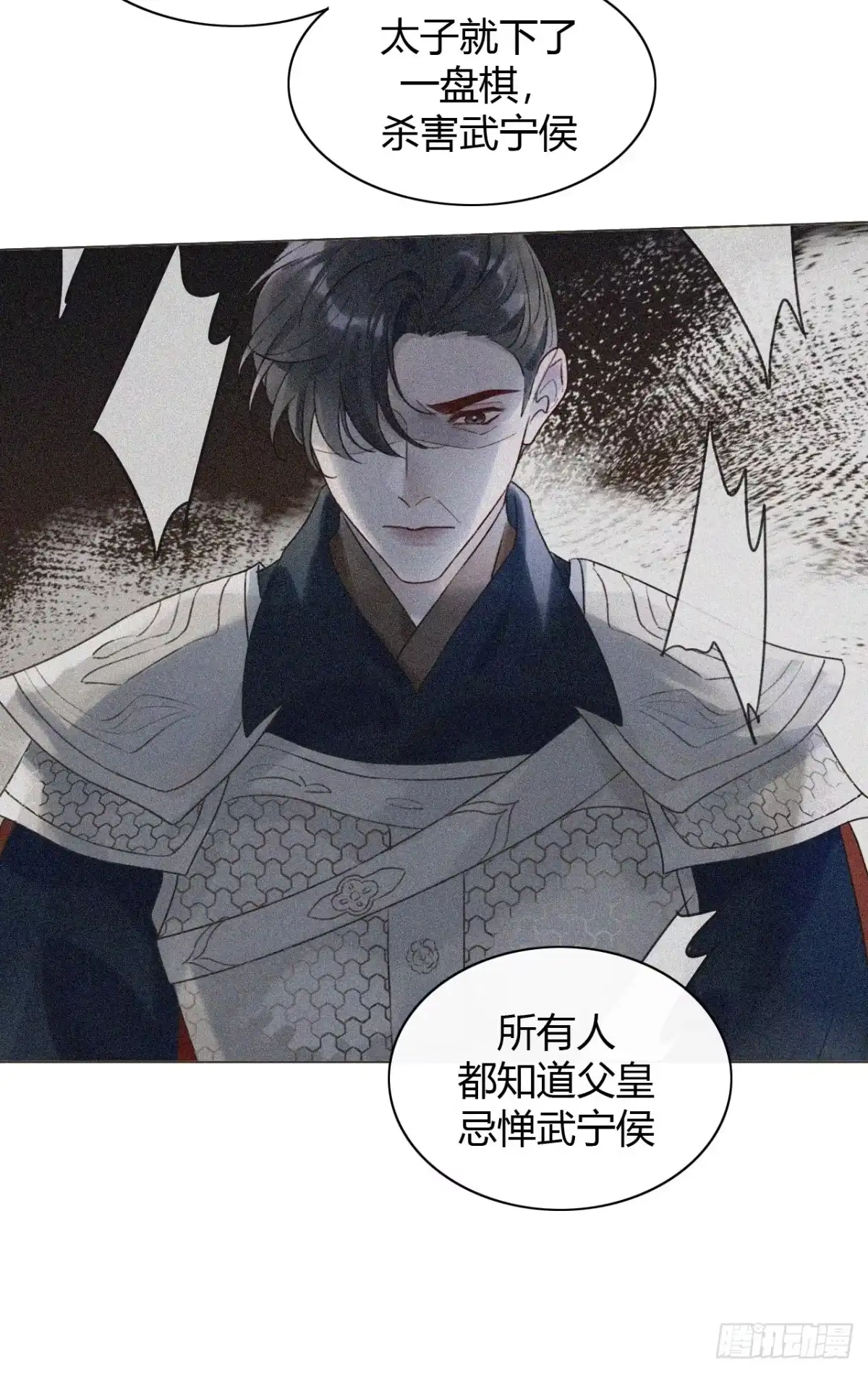 魔皇前夫诈尸了 57-正文完 重新开始 第15页