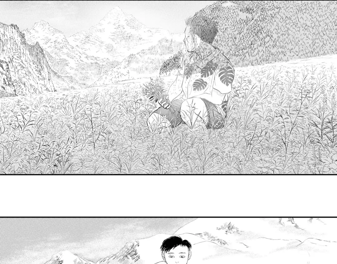 《魔幻现实集》《一个记性不好的亚洲家庭》 第57页