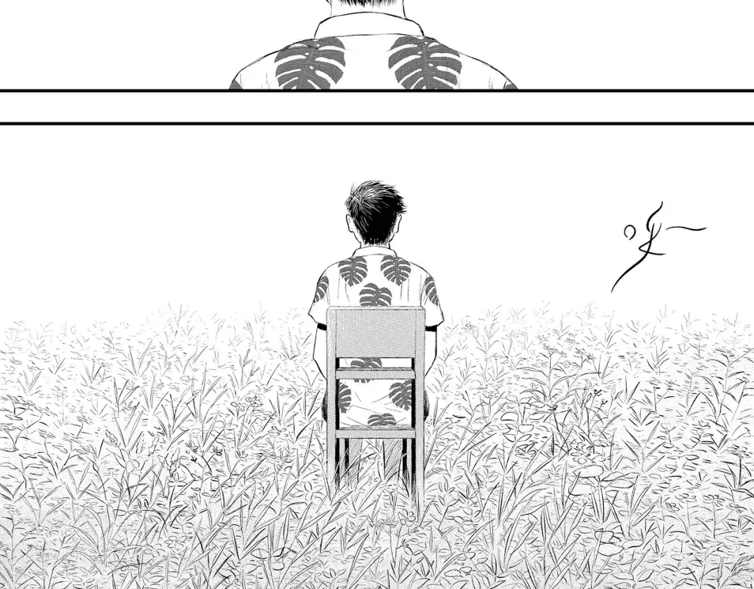 《魔幻现实集》《一个记性不好的亚洲家庭》 第49页