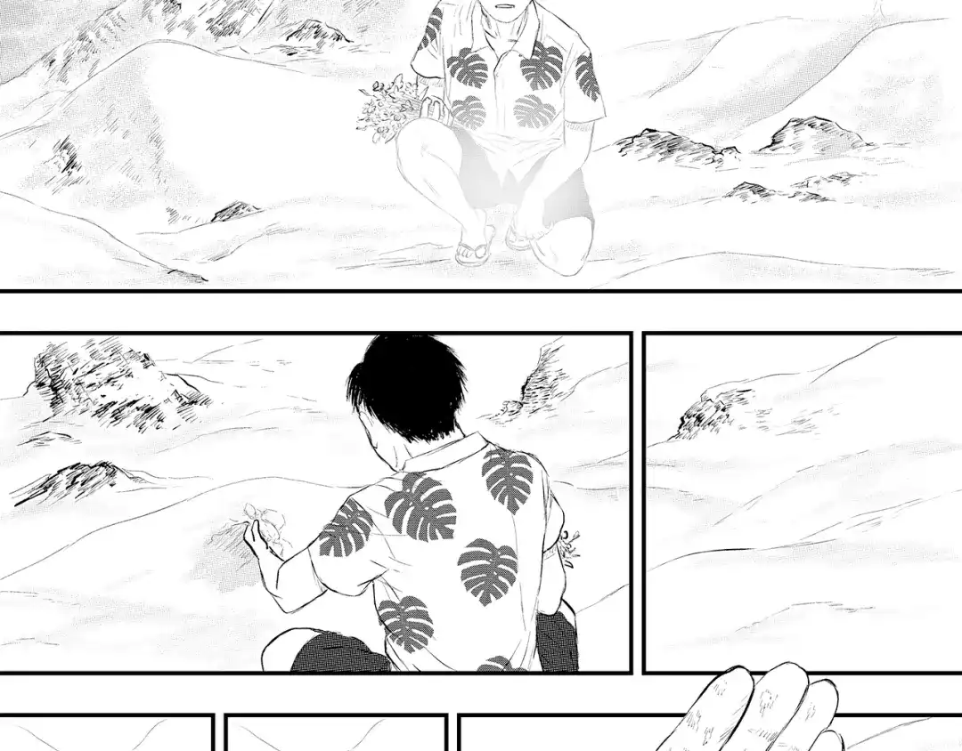 《魔幻现实集》《一个记性不好的亚洲家庭》 第58页