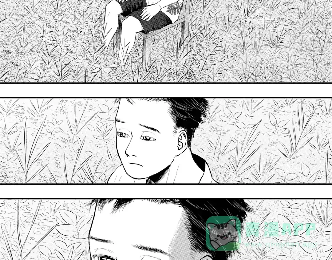 《魔幻现实集》《一个记性不好的亚洲家庭》 第51页