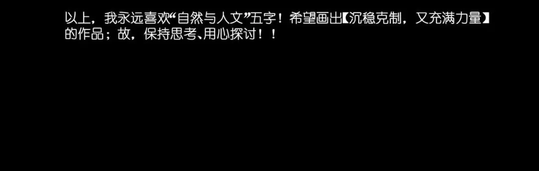 《魔幻现实集》《一个记性不好的亚洲家庭》 第229页