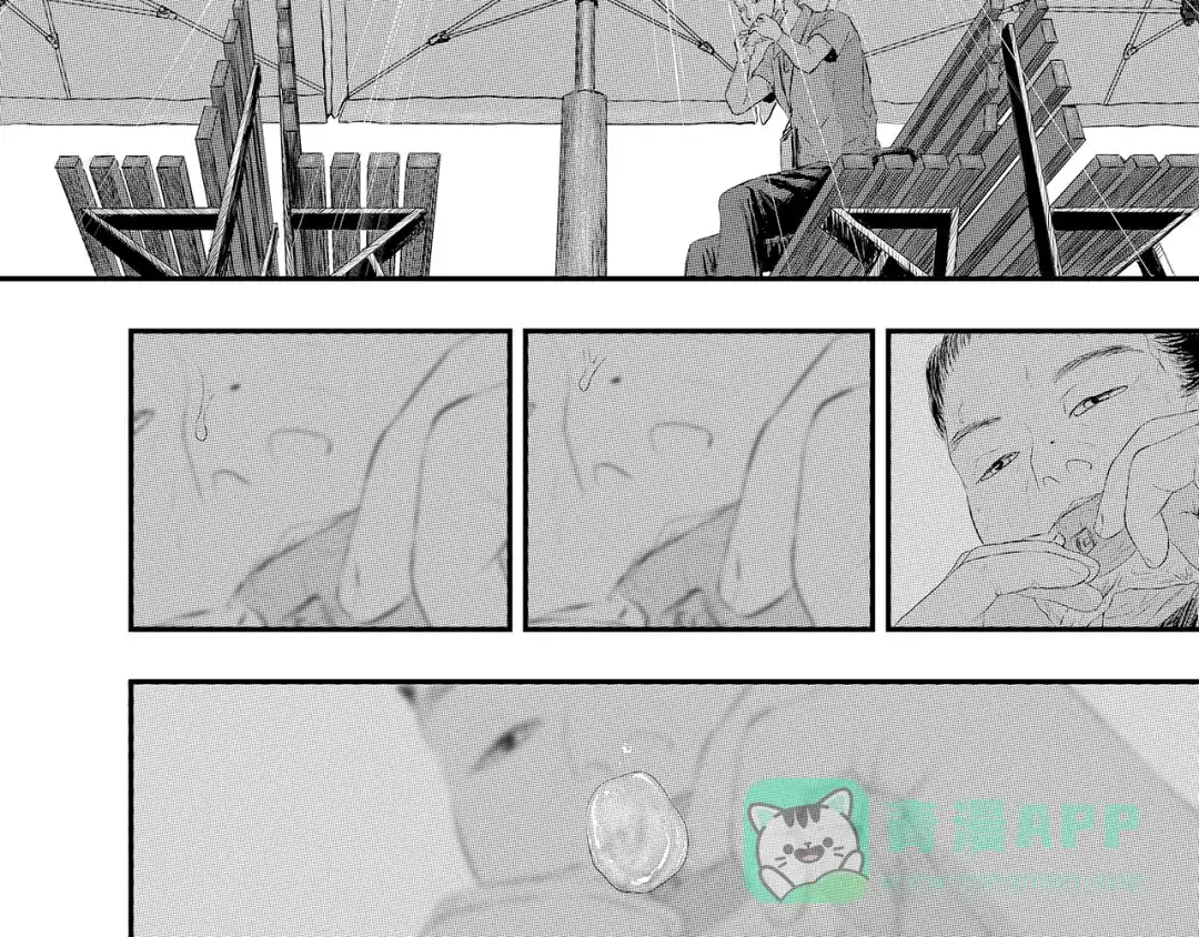 《魔幻现实集》《一个记性不好的亚洲家庭》 第91页