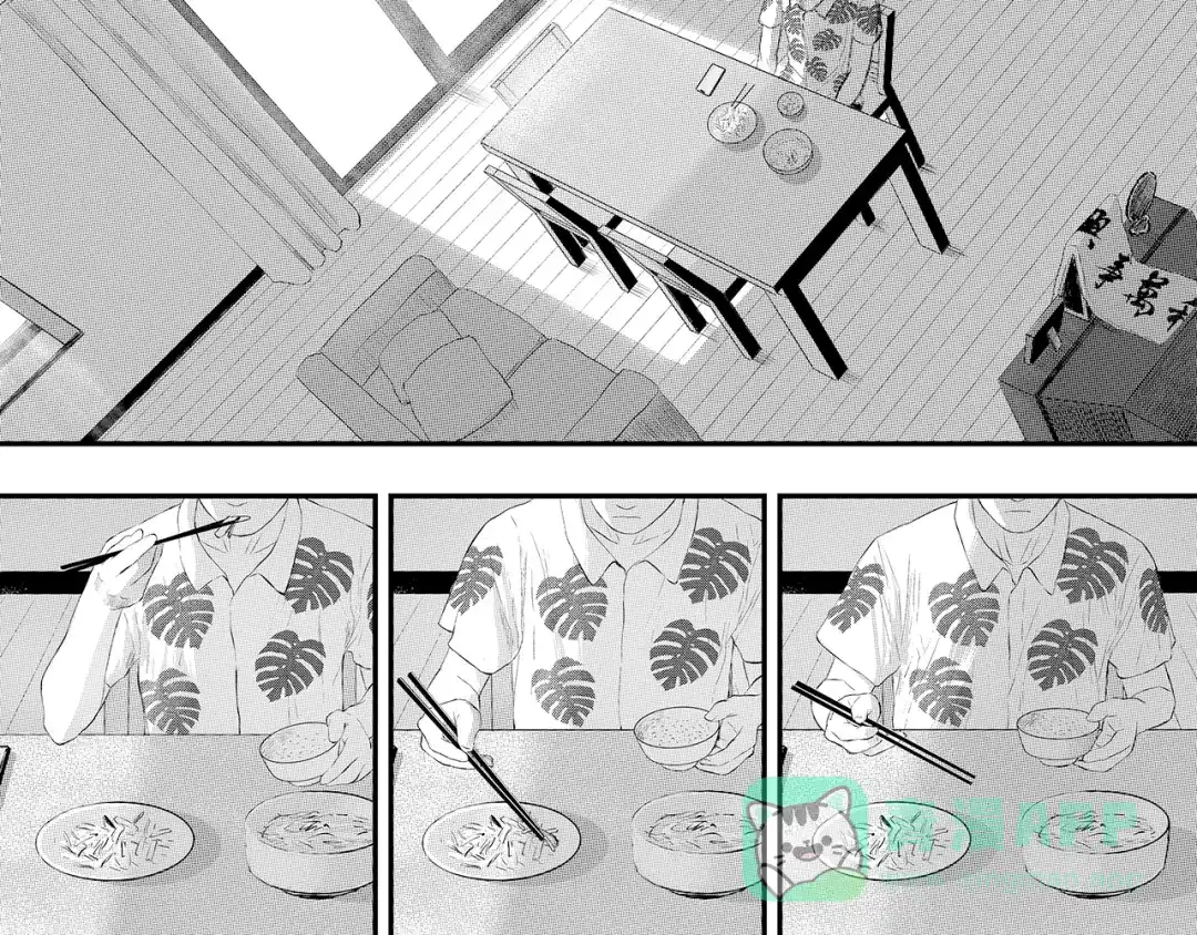 《魔幻现实集》《一个记性不好的亚洲家庭》 第106页
